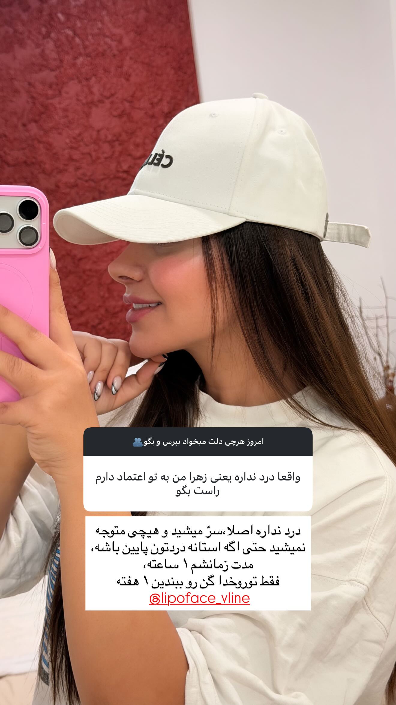  جدید ترین استوری اینستاگرام زهرا حقانی