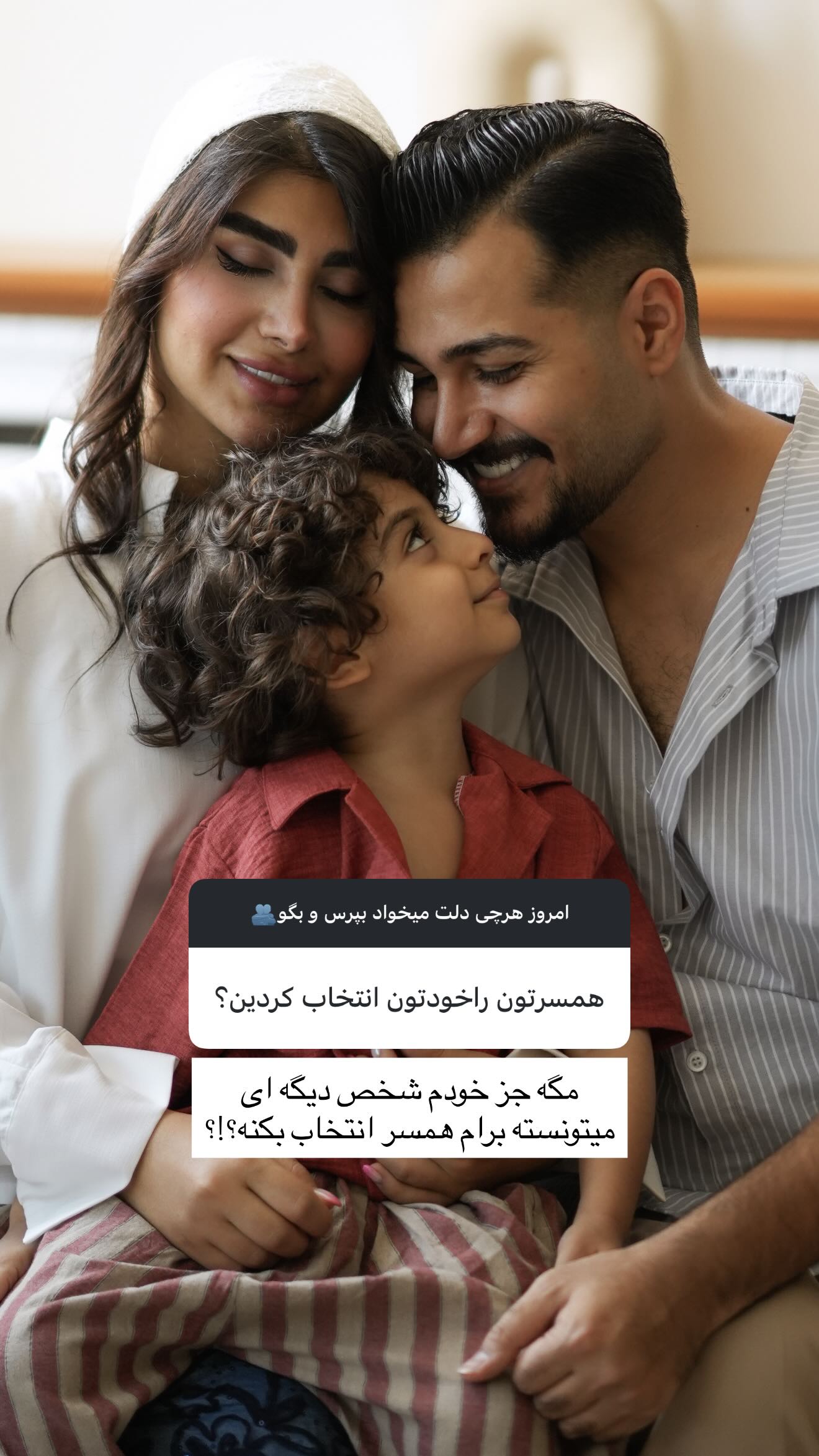  جدید ترین استوری اینستاگرام زهرا حقانی