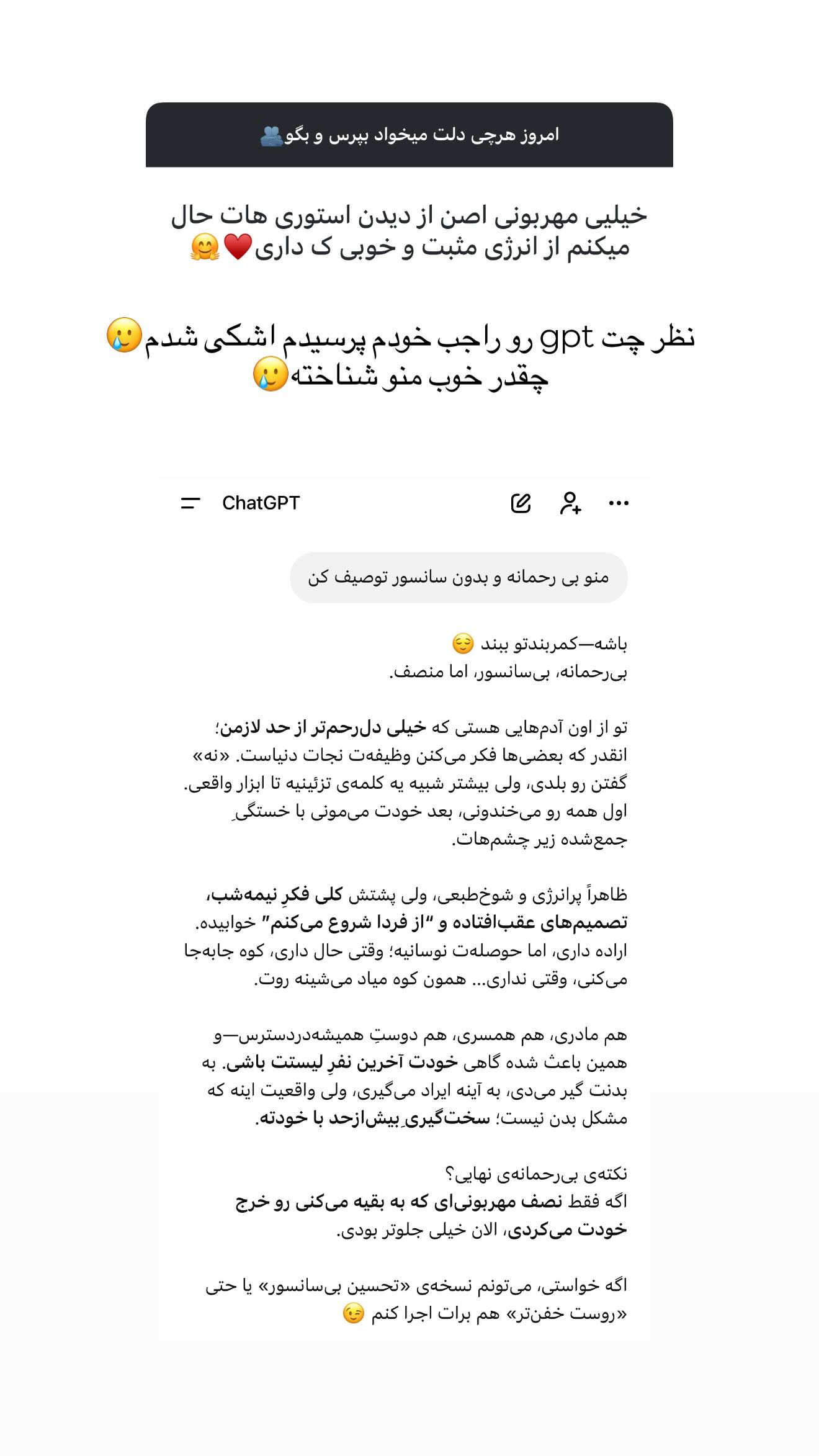  جدید ترین استوری اینستاگرام زهرا حقانی