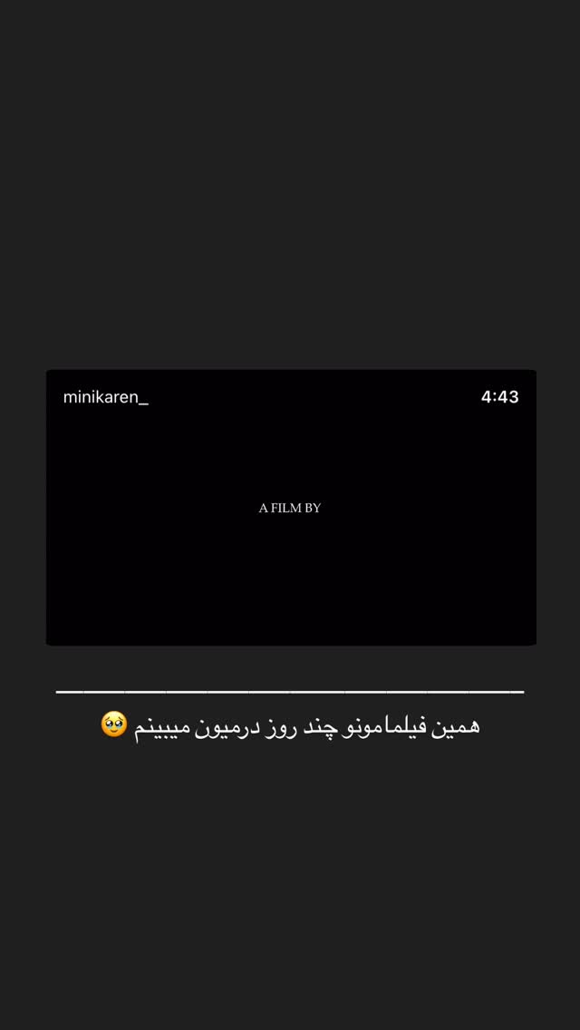  جدید ترین استوری اینستاگرام زهرا حقانی