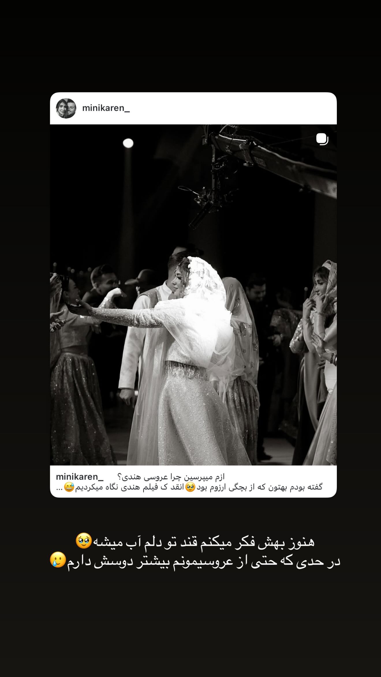 جدید ترین استوری اینستاگرام زهرا حقانی