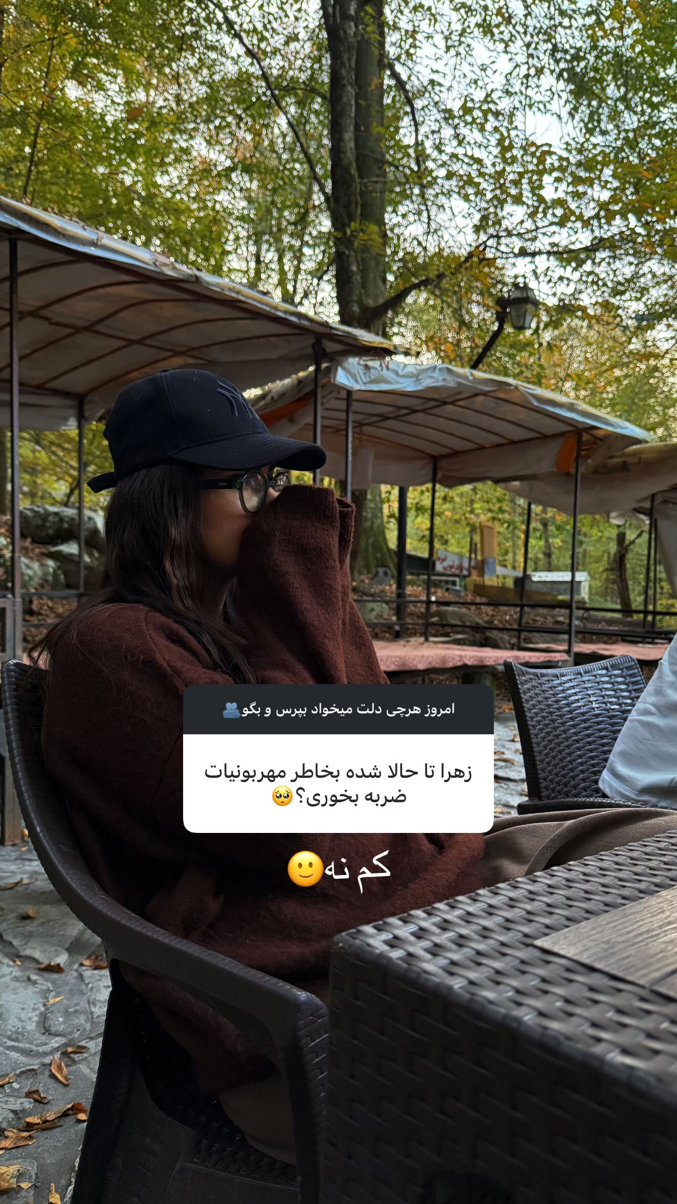  جدید ترین استوری اینستاگرام زهرا حقانی