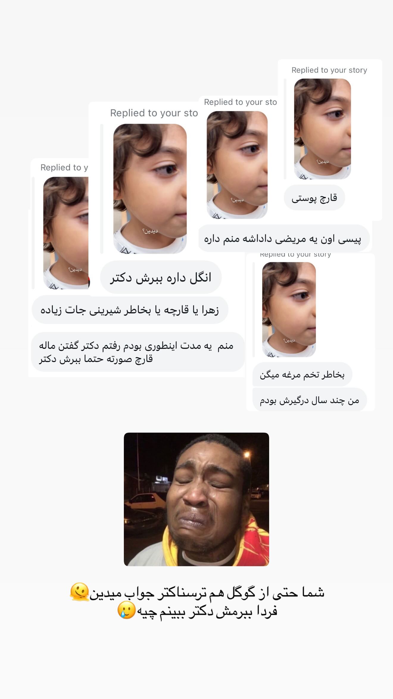  جدید ترین استوری اینستاگرام زهرا حقانی