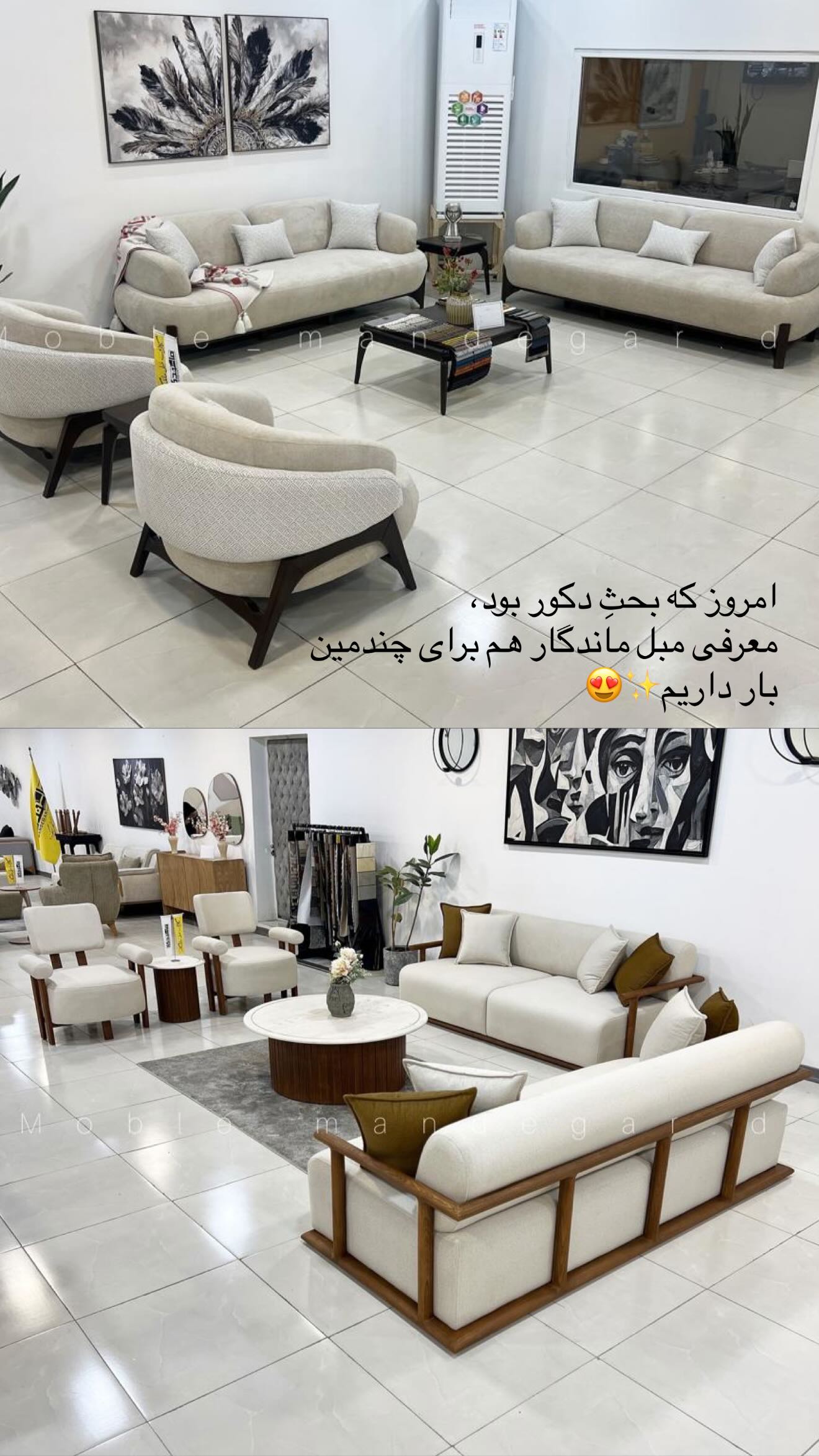  جدید ترین استوری اینستاگرام زهرا حقانی