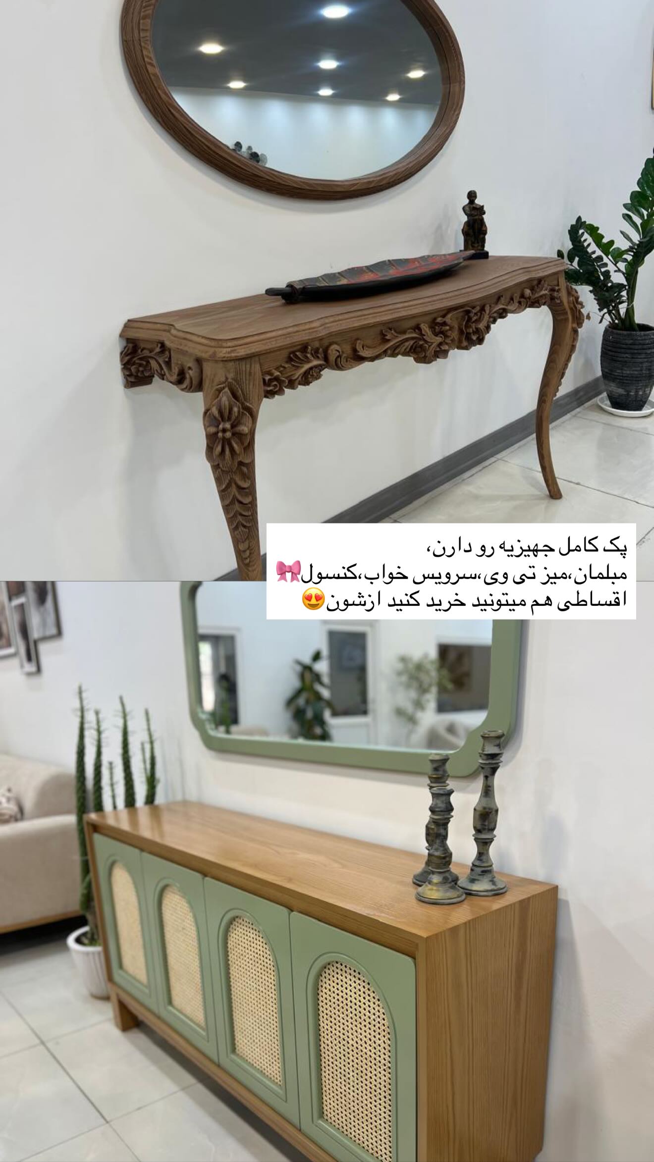  جدید ترین استوری اینستاگرام زهرا حقانی