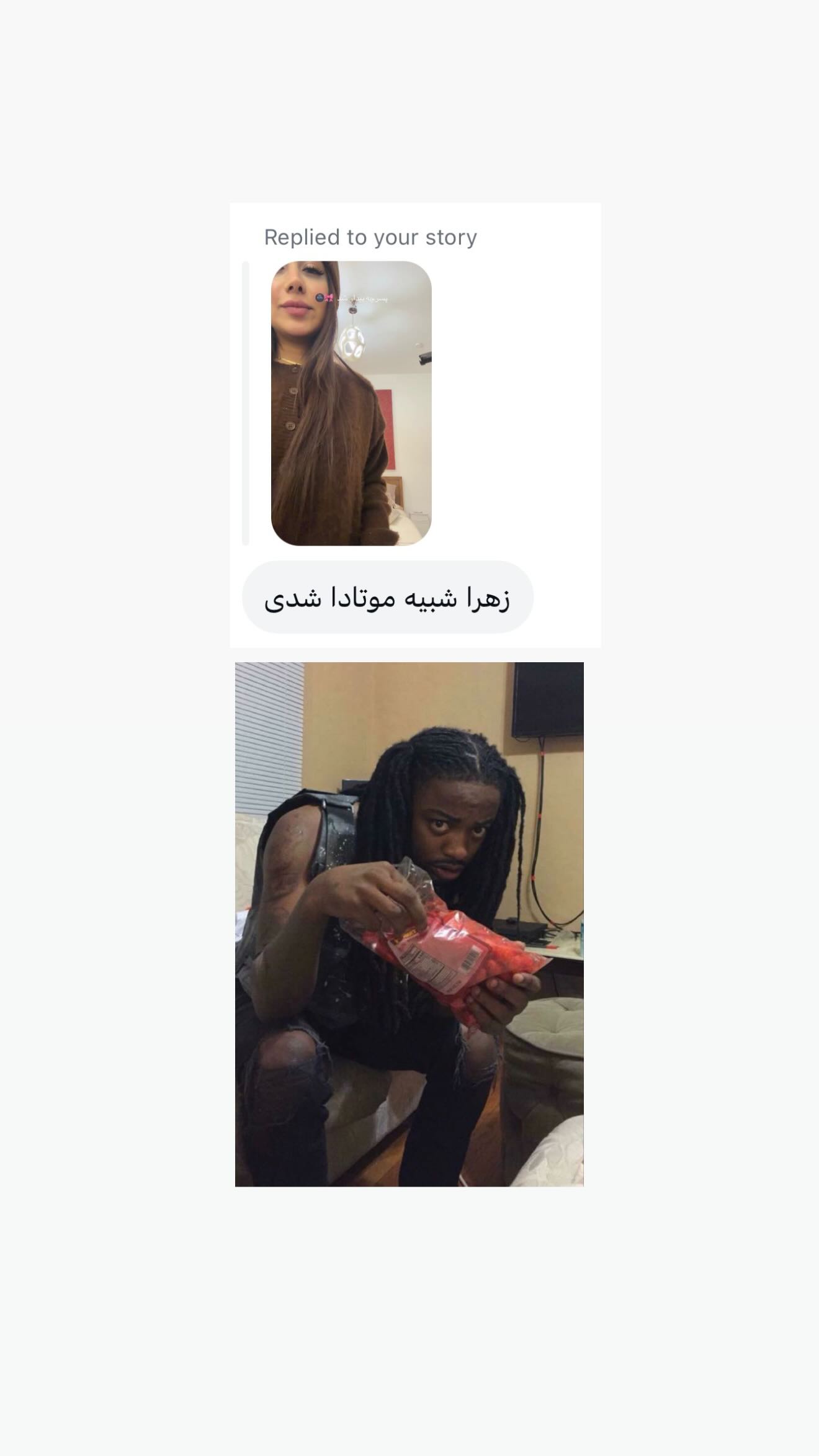  جدید ترین استوری اینستاگرام زهرا حقانی