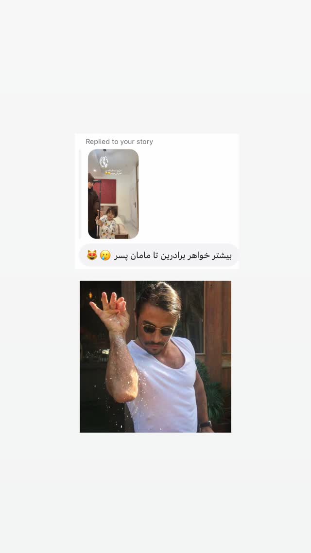  جدید ترین استوری اینستاگرام زهرا حقانی