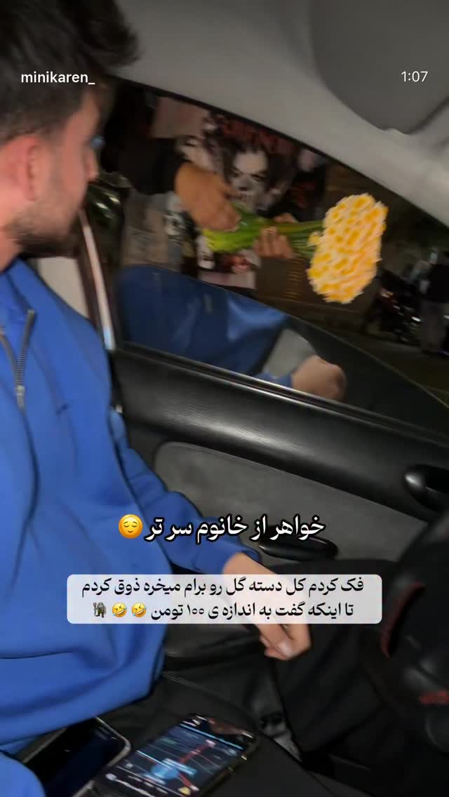  جدید ترین استوری اینستاگرام زهرا حقانی