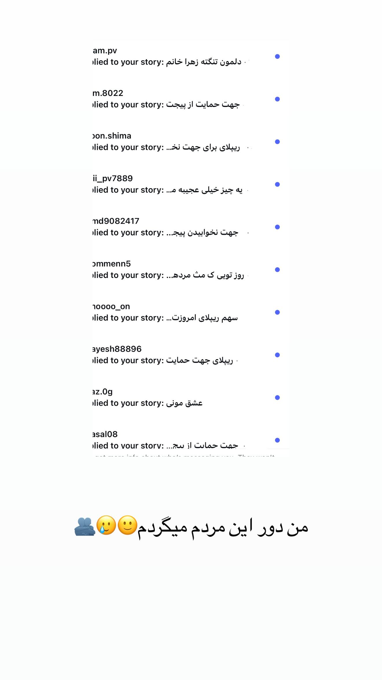  جدید ترین استوری اینستاگرام زهرا حقانی
