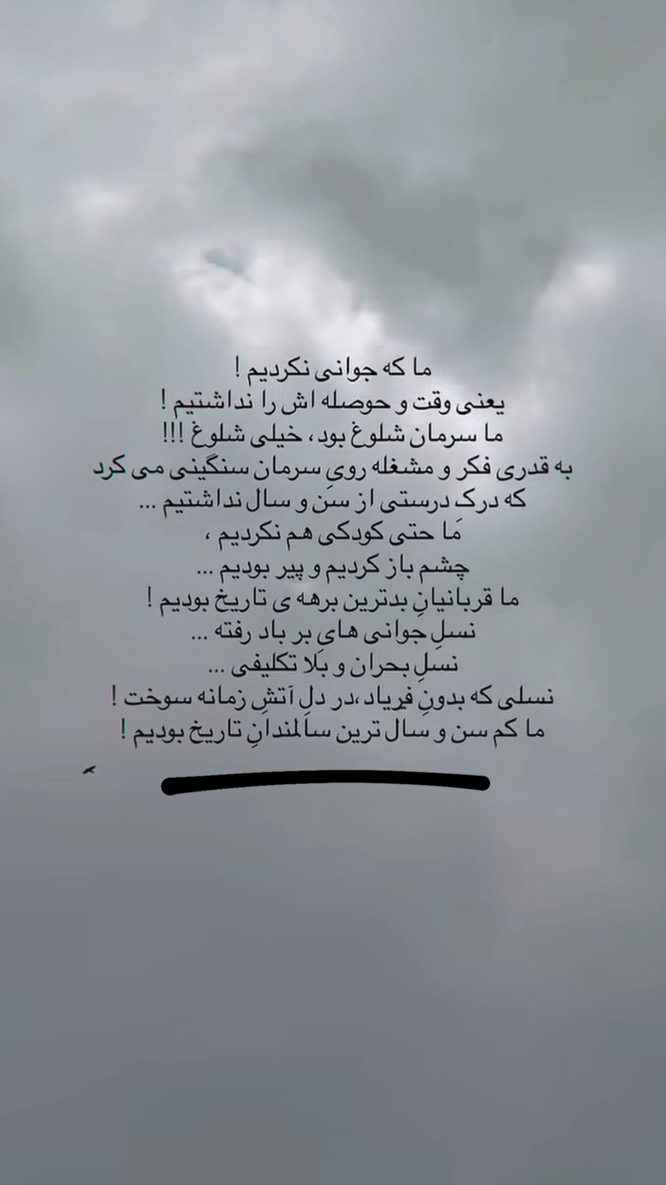  جدید ترین استوری اینستاگرام زهرا حقانی