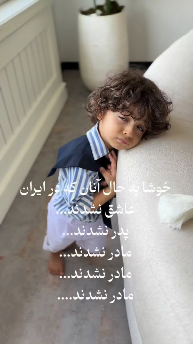  جدید ترین استوری اینستاگرام زهرا حقانی