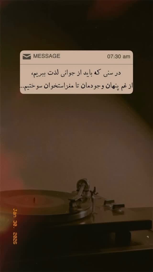  جدید ترین استوری اینستاگرام زهرا حقانی