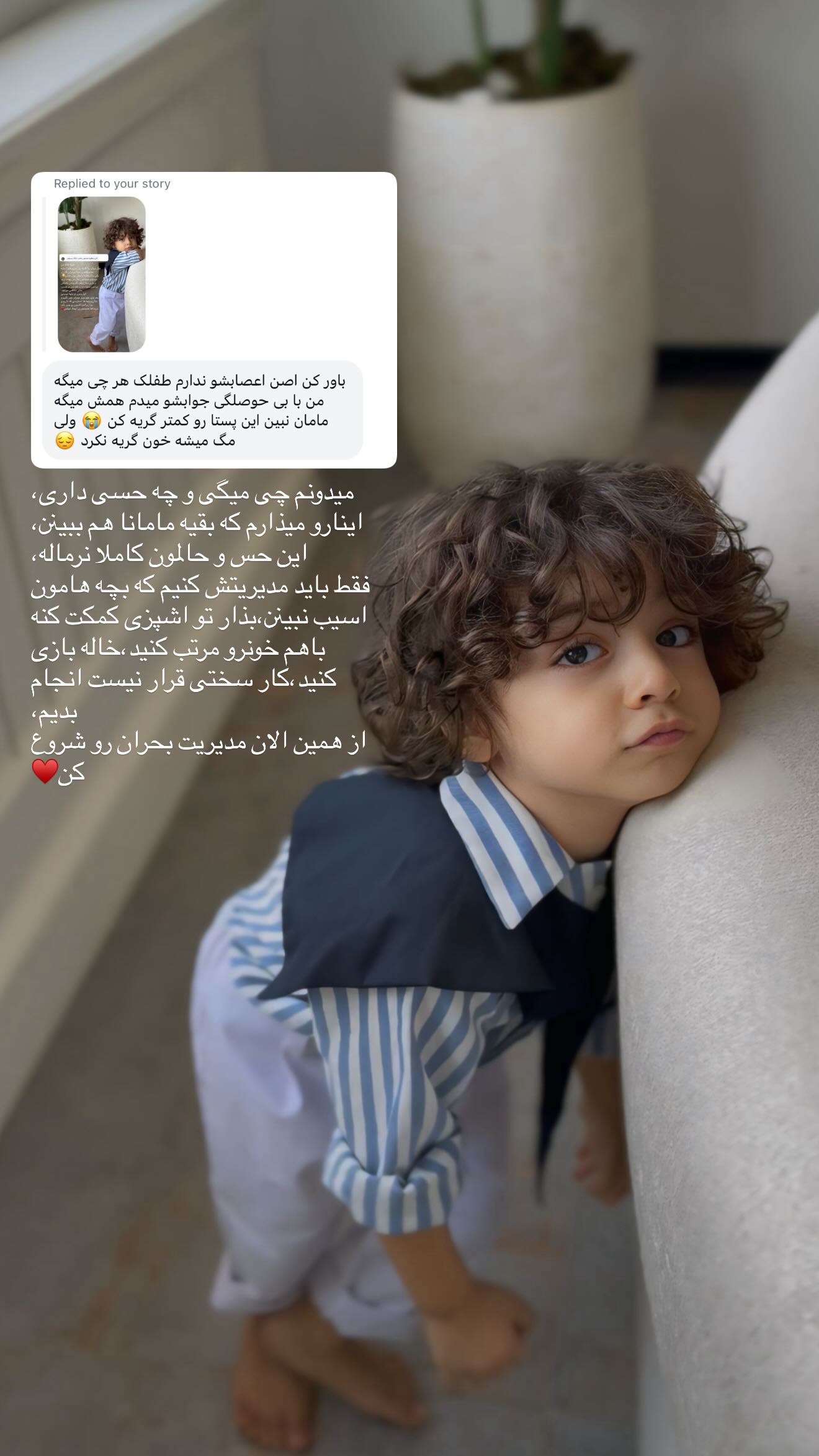  جدید ترین استوری اینستاگرام زهرا حقانی