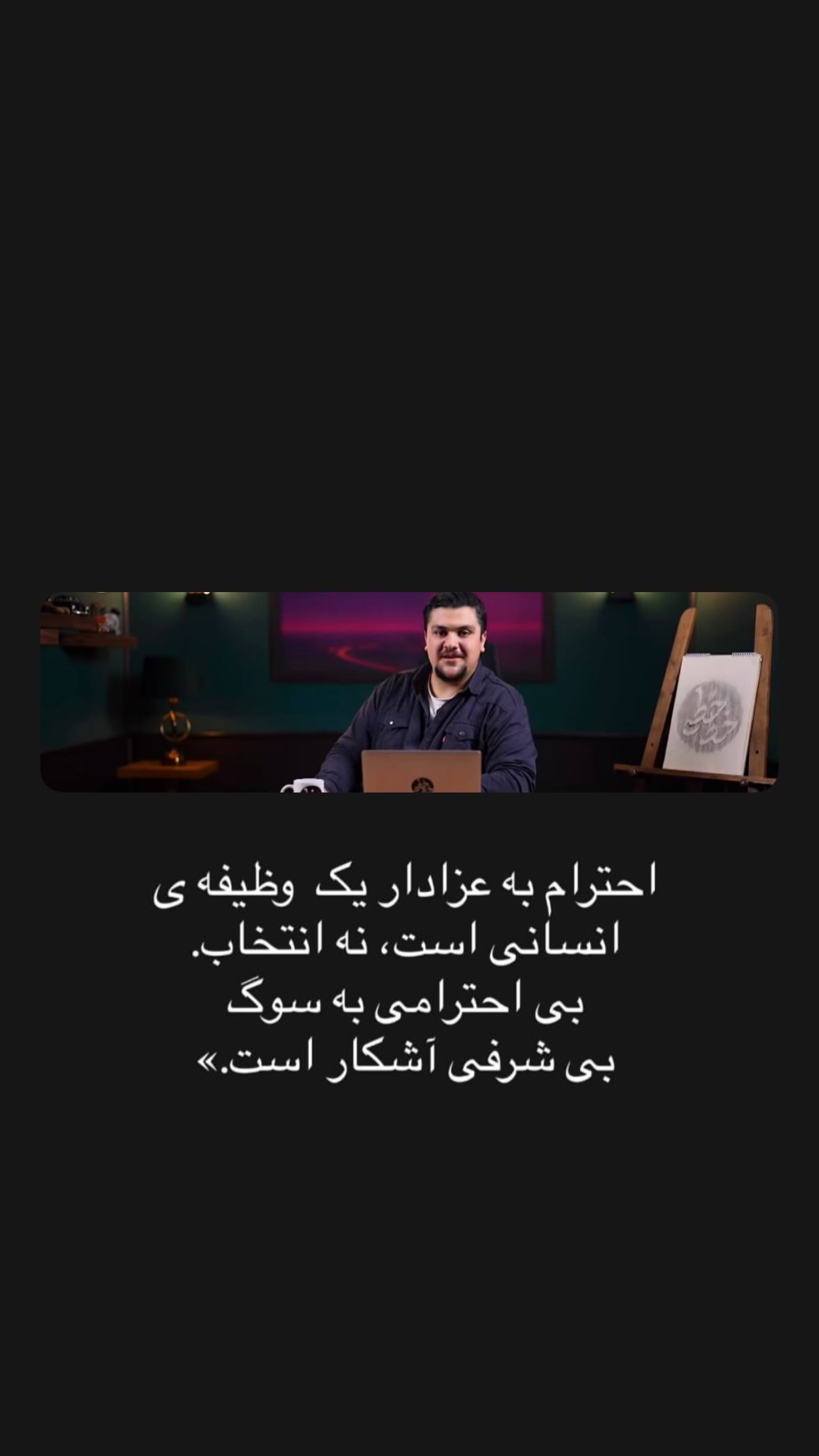  جدید ترین استوری اینستاگرام زهرا حقانی