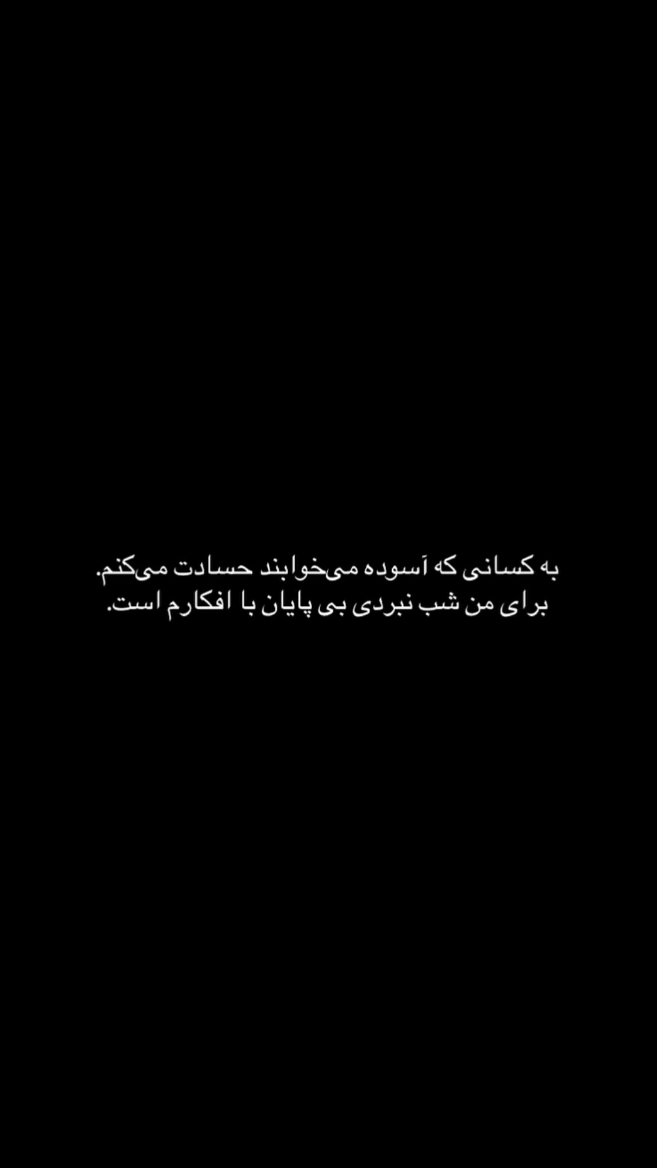  جدید ترین استوری اینستاگرام زهرا حقانی