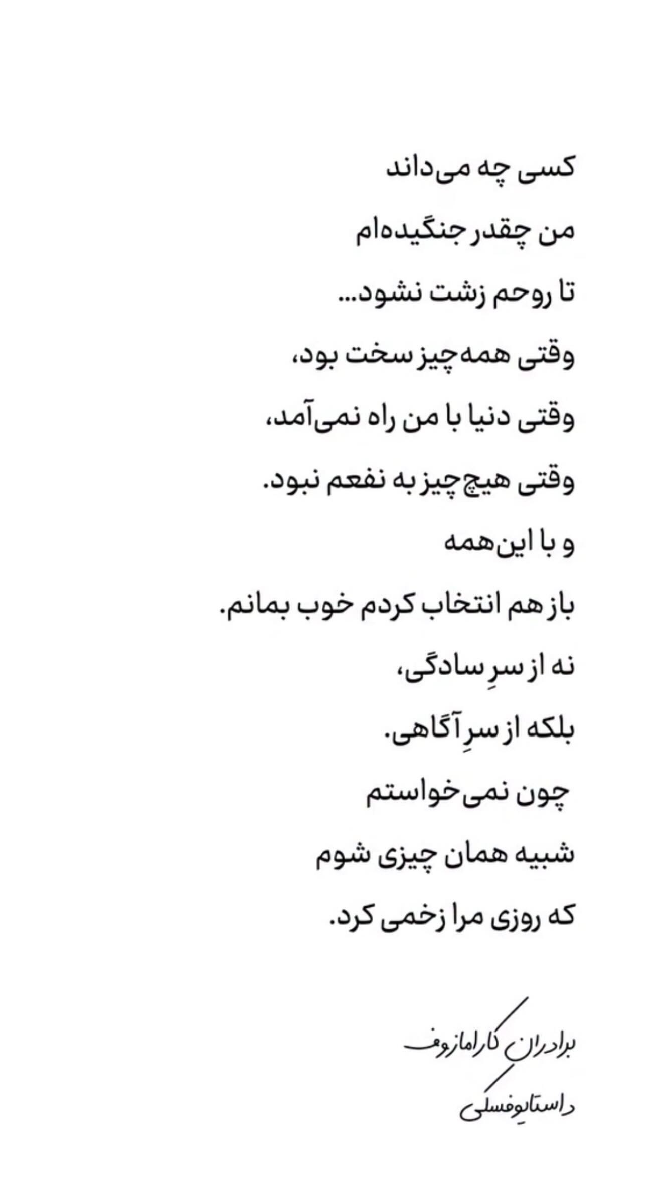  جدید ترین استوری اینستاگرام زهرا حقانی