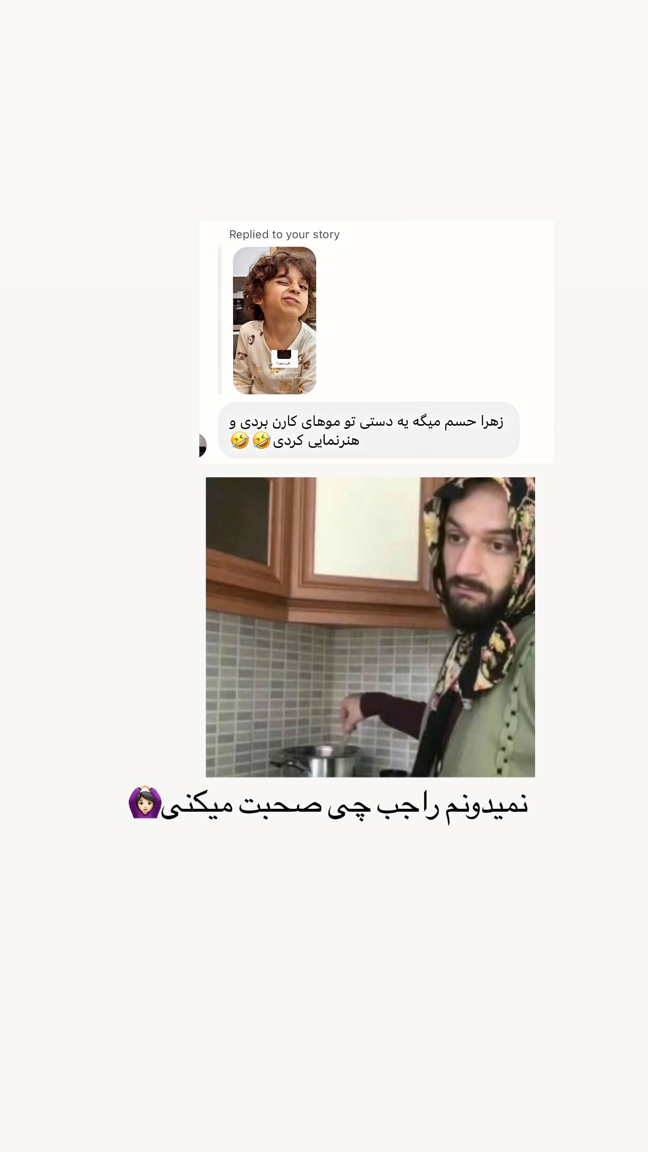  جدید ترین استوری اینستاگرام زهرا حقانی