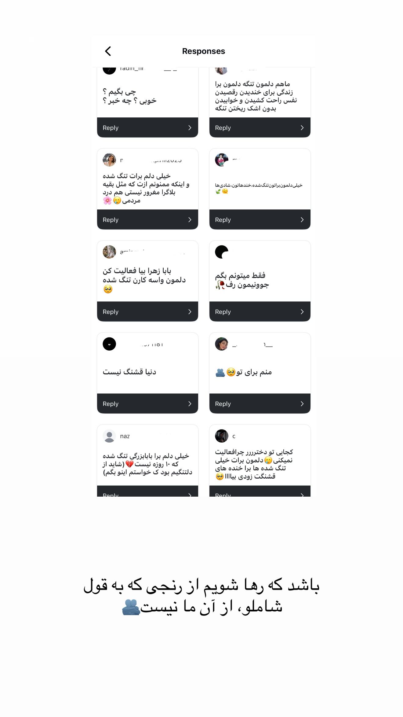  جدید ترین استوری اینستاگرام زهرا حقانی