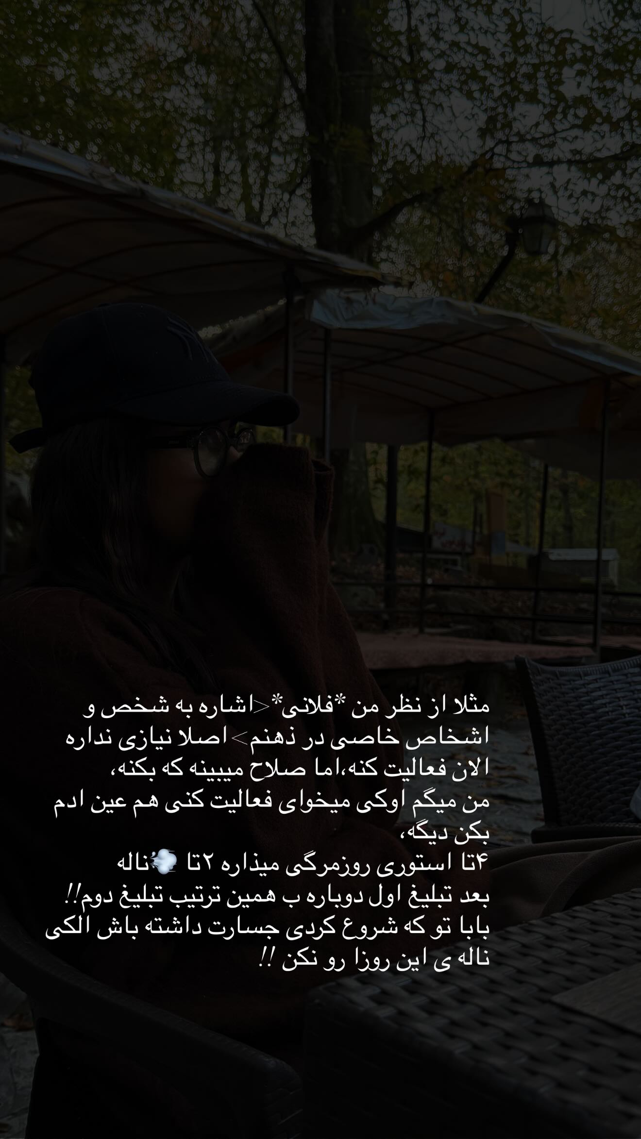  جدید ترین استوری اینستاگرام زهرا حقانی