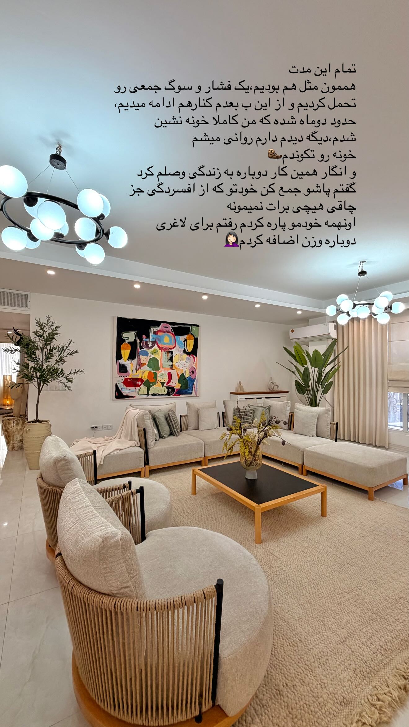  جدید ترین استوری اینستاگرام زهرا حقانی