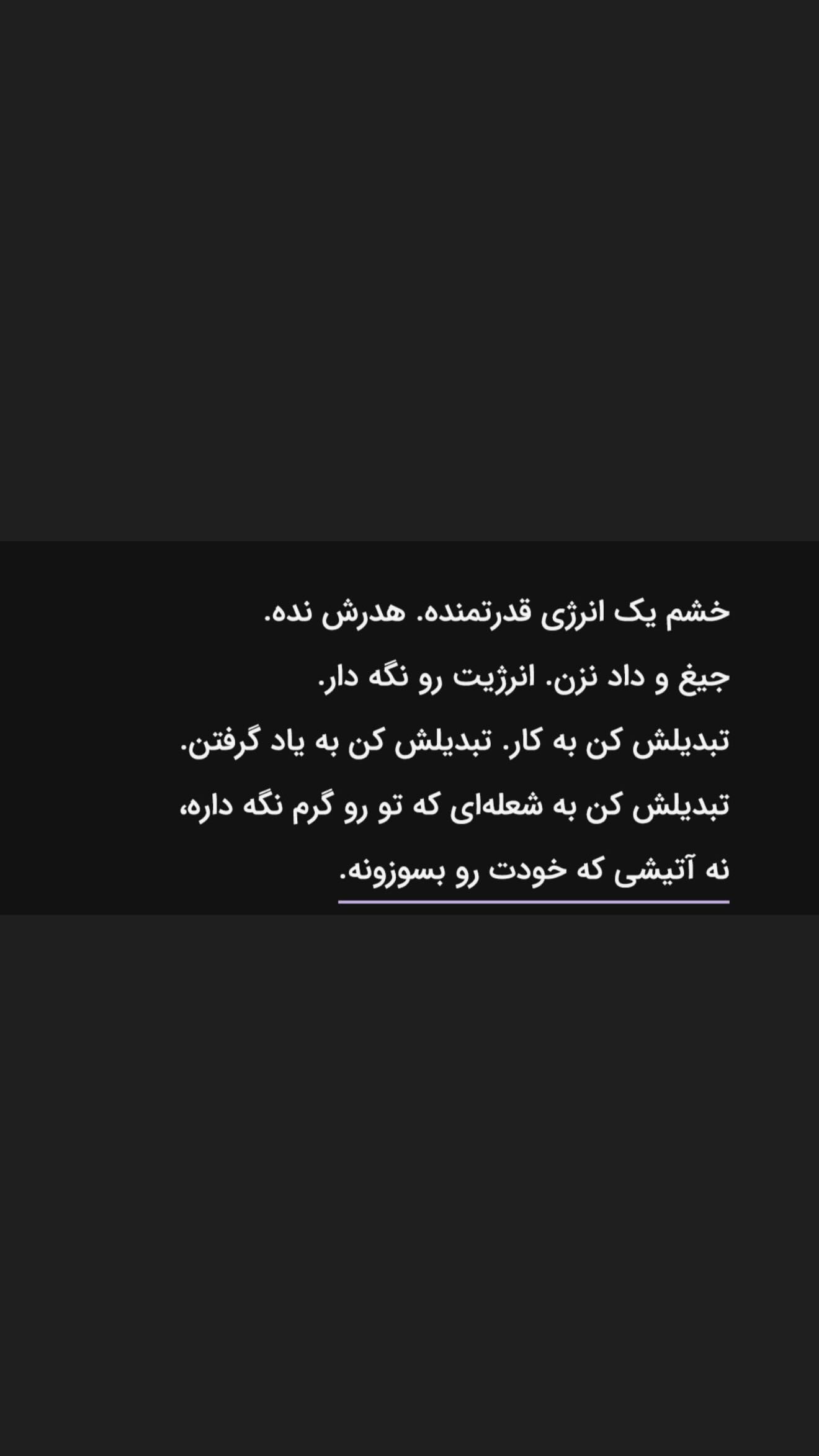  جدید ترین استوری اینستاگرام زهرا حقانی