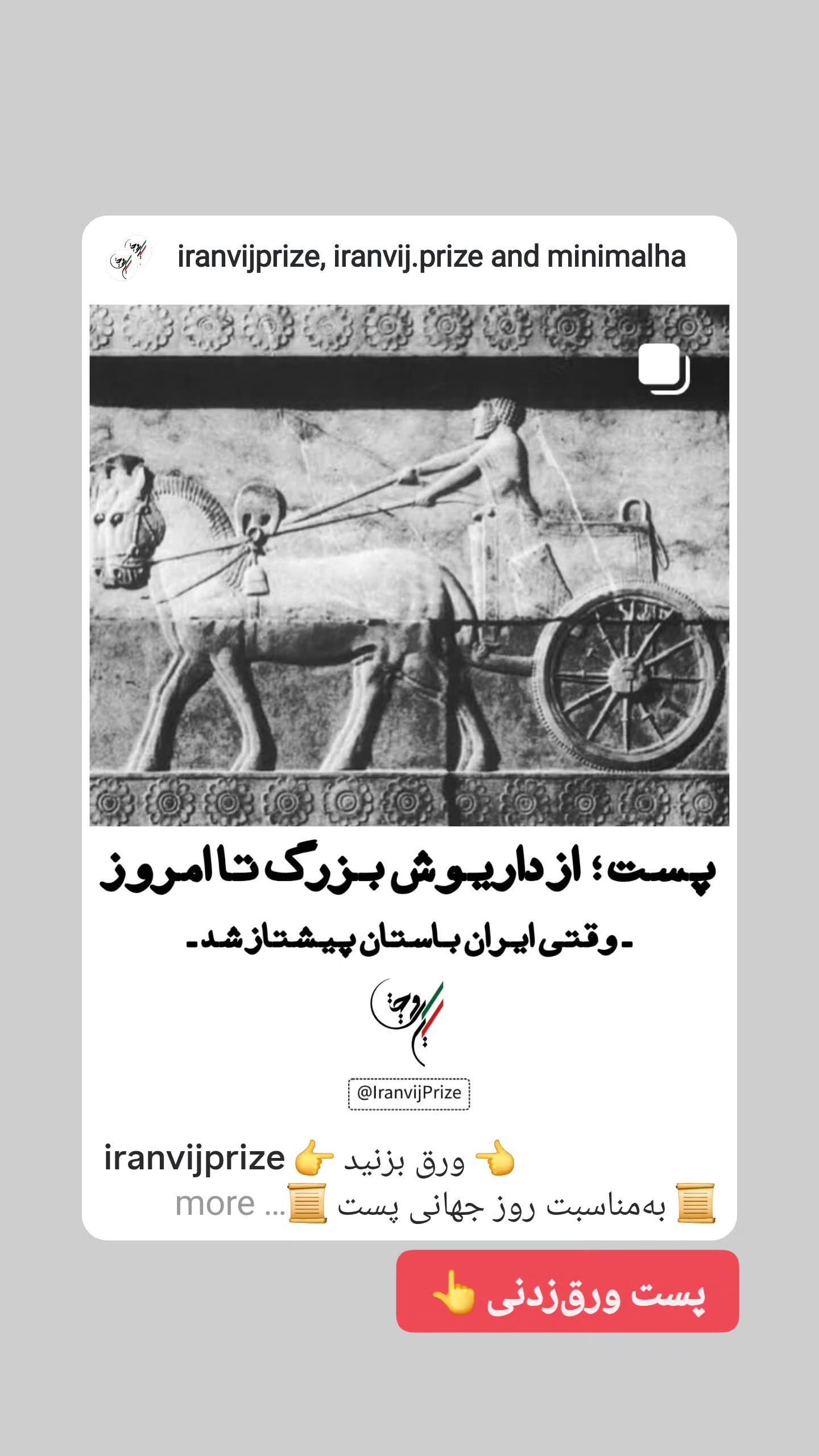  جدید ترین استوری اینستاگرام مینیمالها