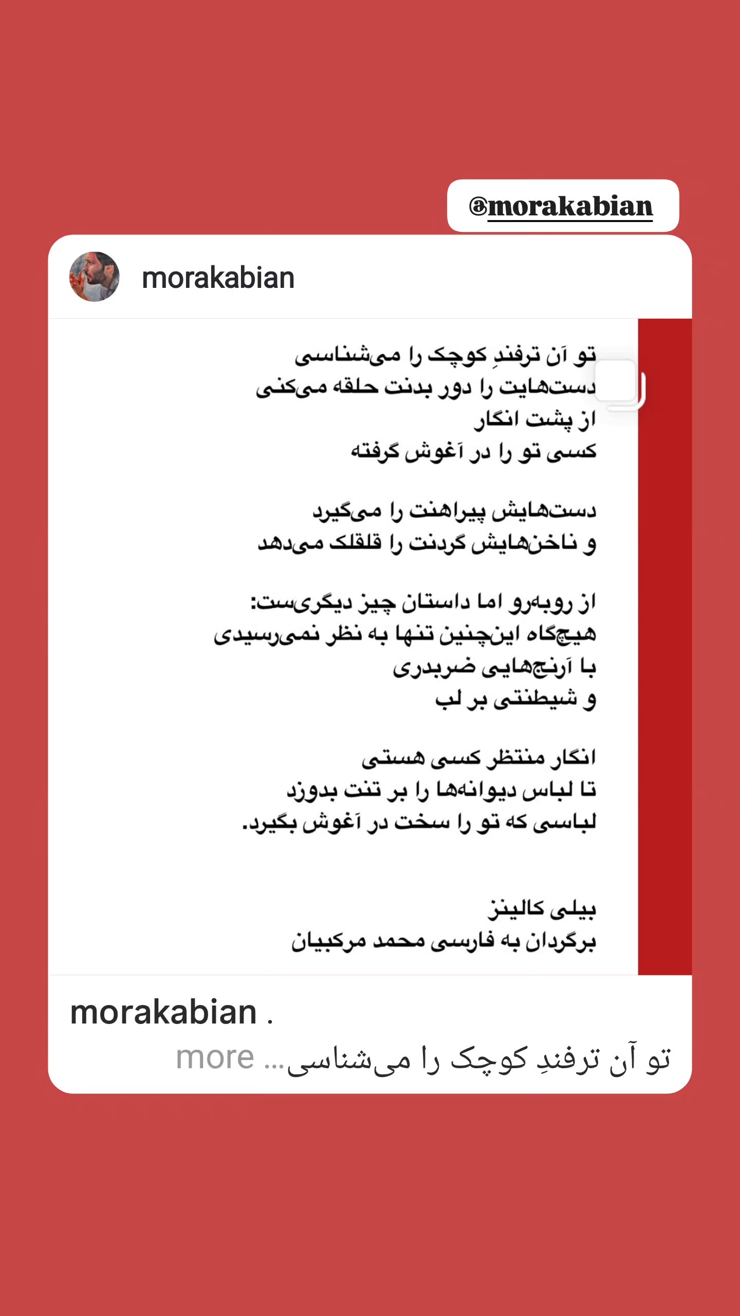  جدید ترین استوری اینستاگرام مینیمالها