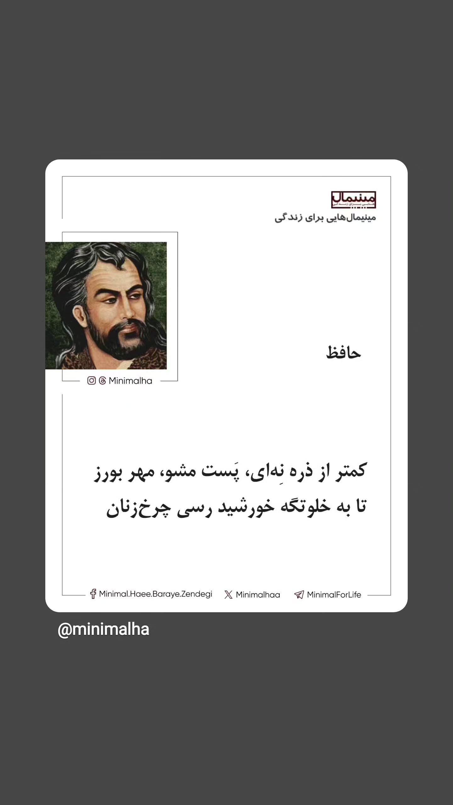  جدید ترین استوری اینستاگرام مینیمالها