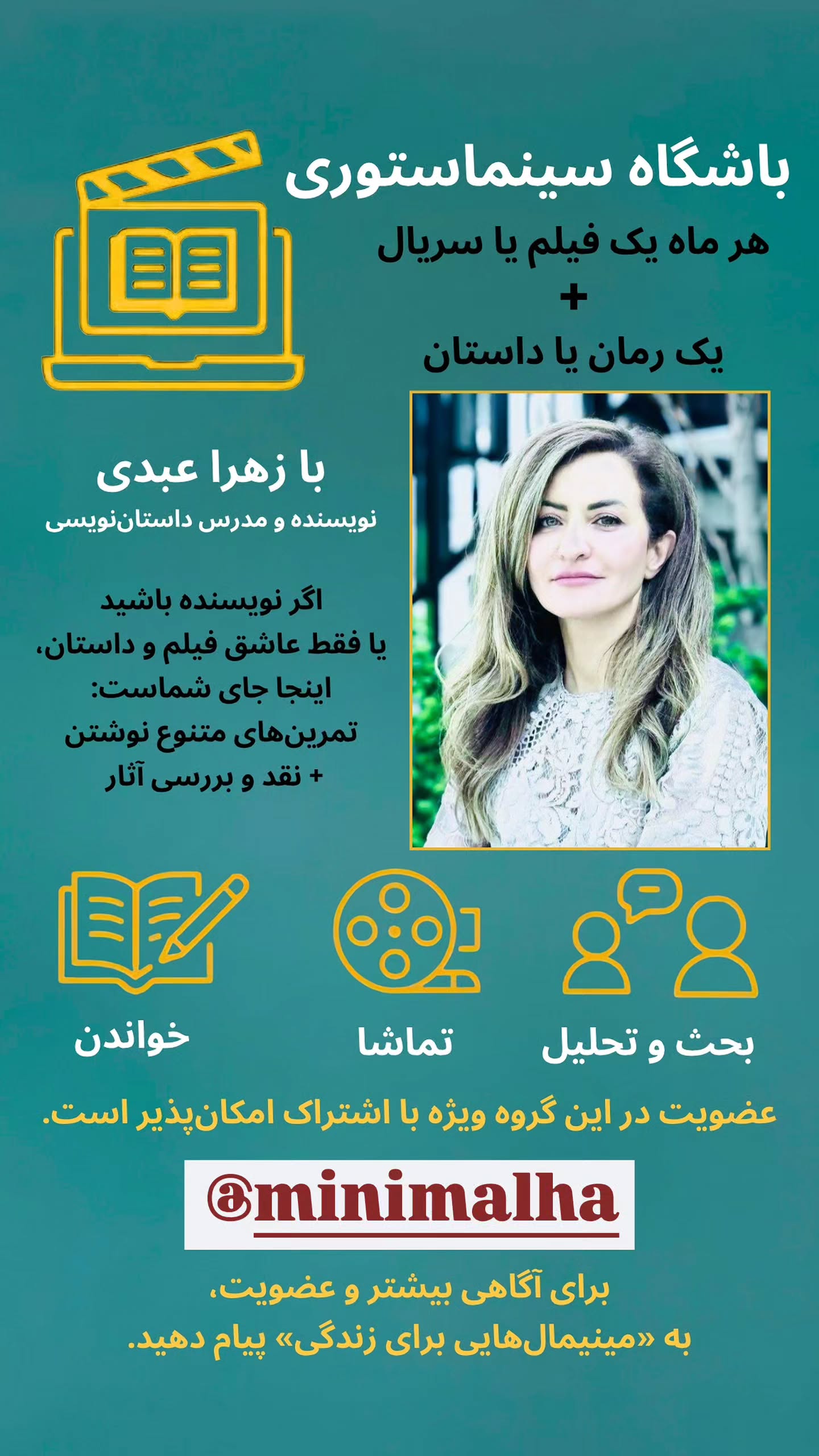  جدید ترین استوری اینستاگرام مینیمالها