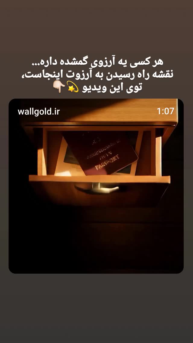  جدید ترین استوری اینستاگرام مینیمالها