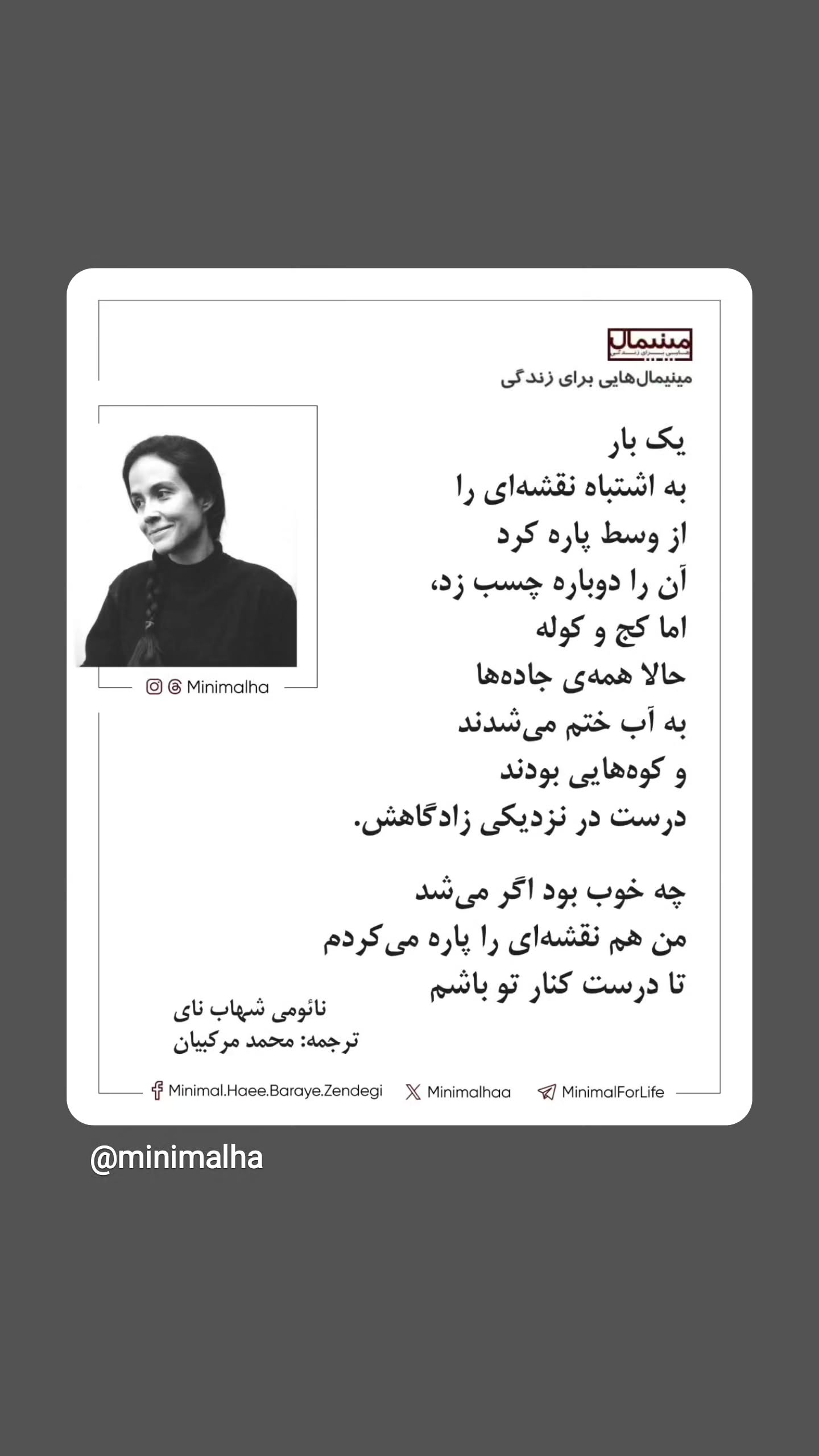  جدید ترین استوری اینستاگرام مینیمالها