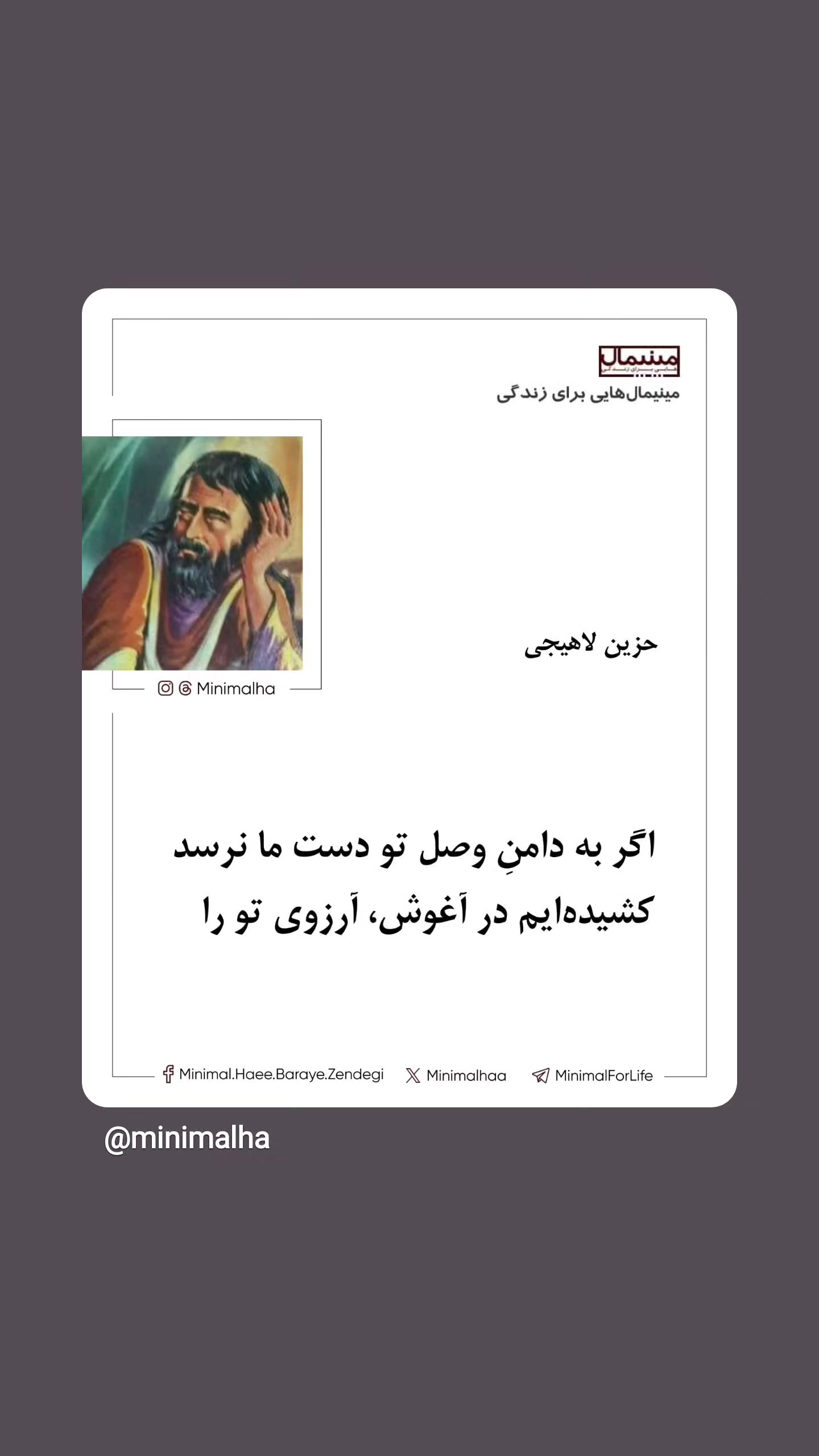  جدید ترین استوری اینستاگرام مینیمالها