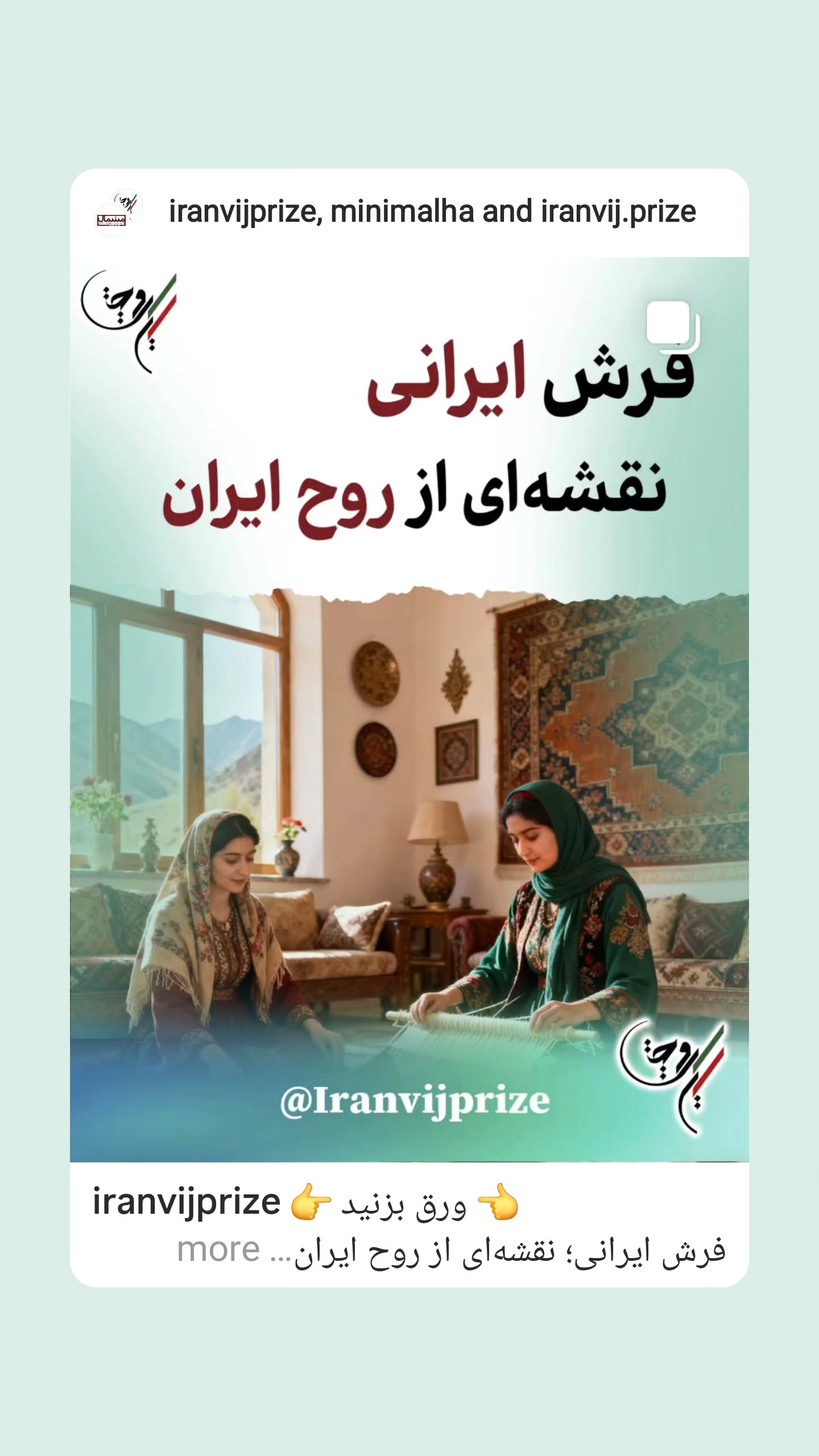  جدید ترین استوری اینستاگرام مینیمالها