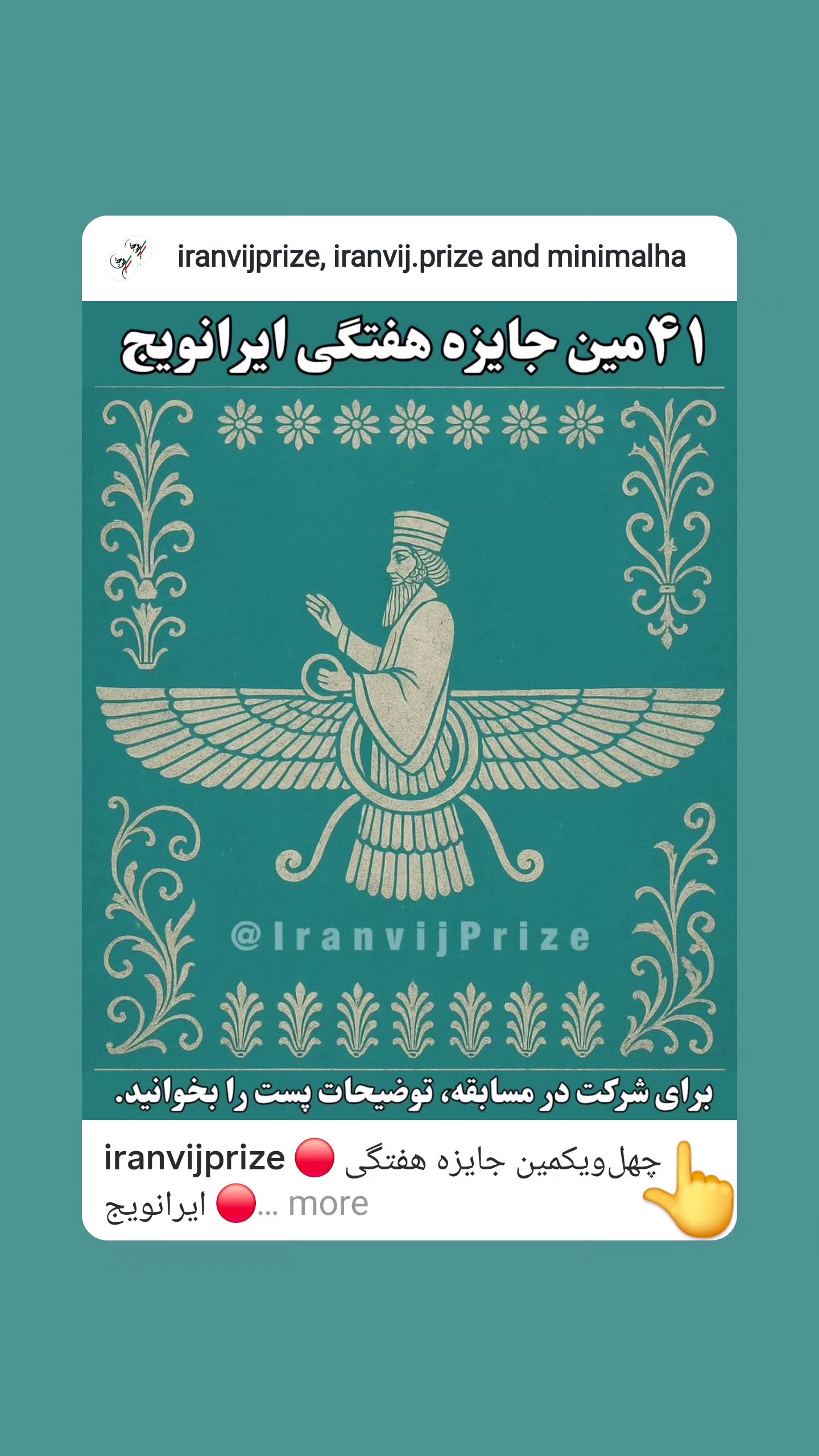  جدید ترین استوری اینستاگرام مینیمالها