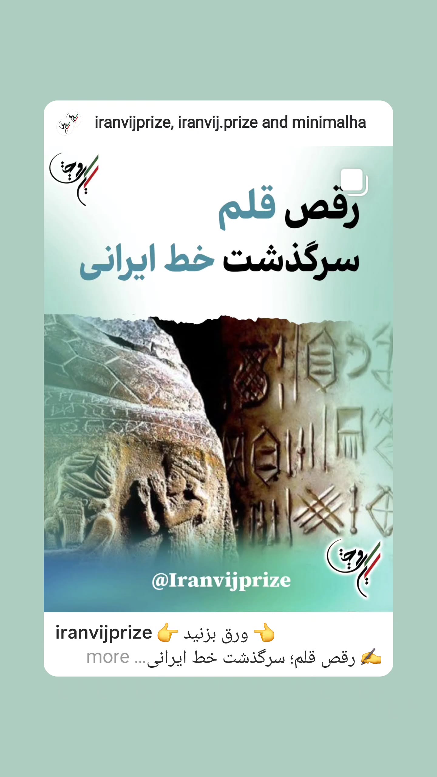  جدید ترین استوری اینستاگرام مینیمالها