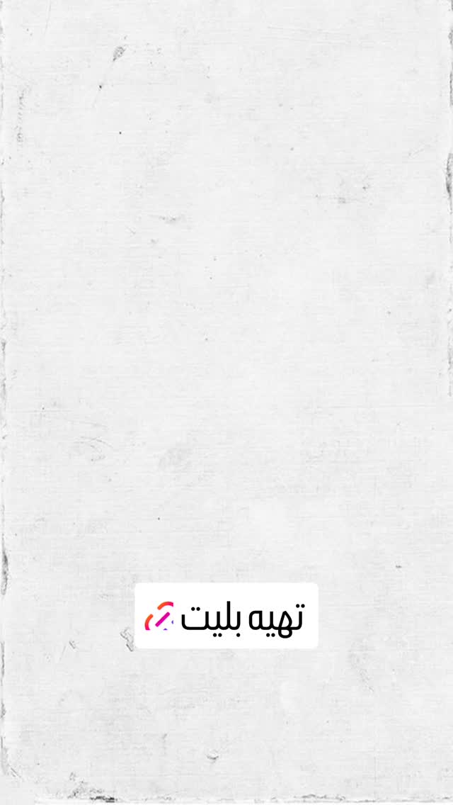  جدید ترین استوری اینستاگرام مینیمالها