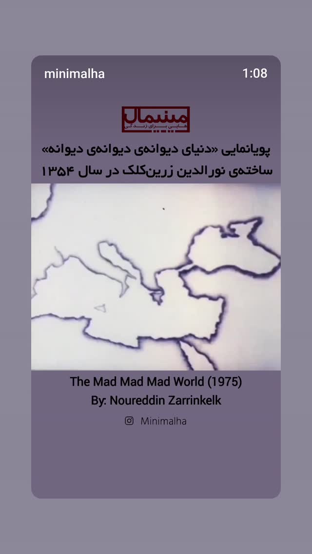  جدید ترین استوری اینستاگرام مینیمالها