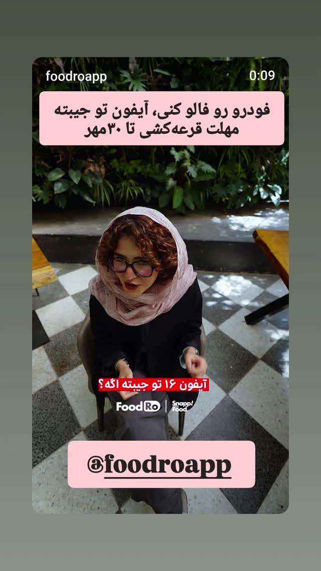  جدید ترین استوری اینستاگرام مینیمالها