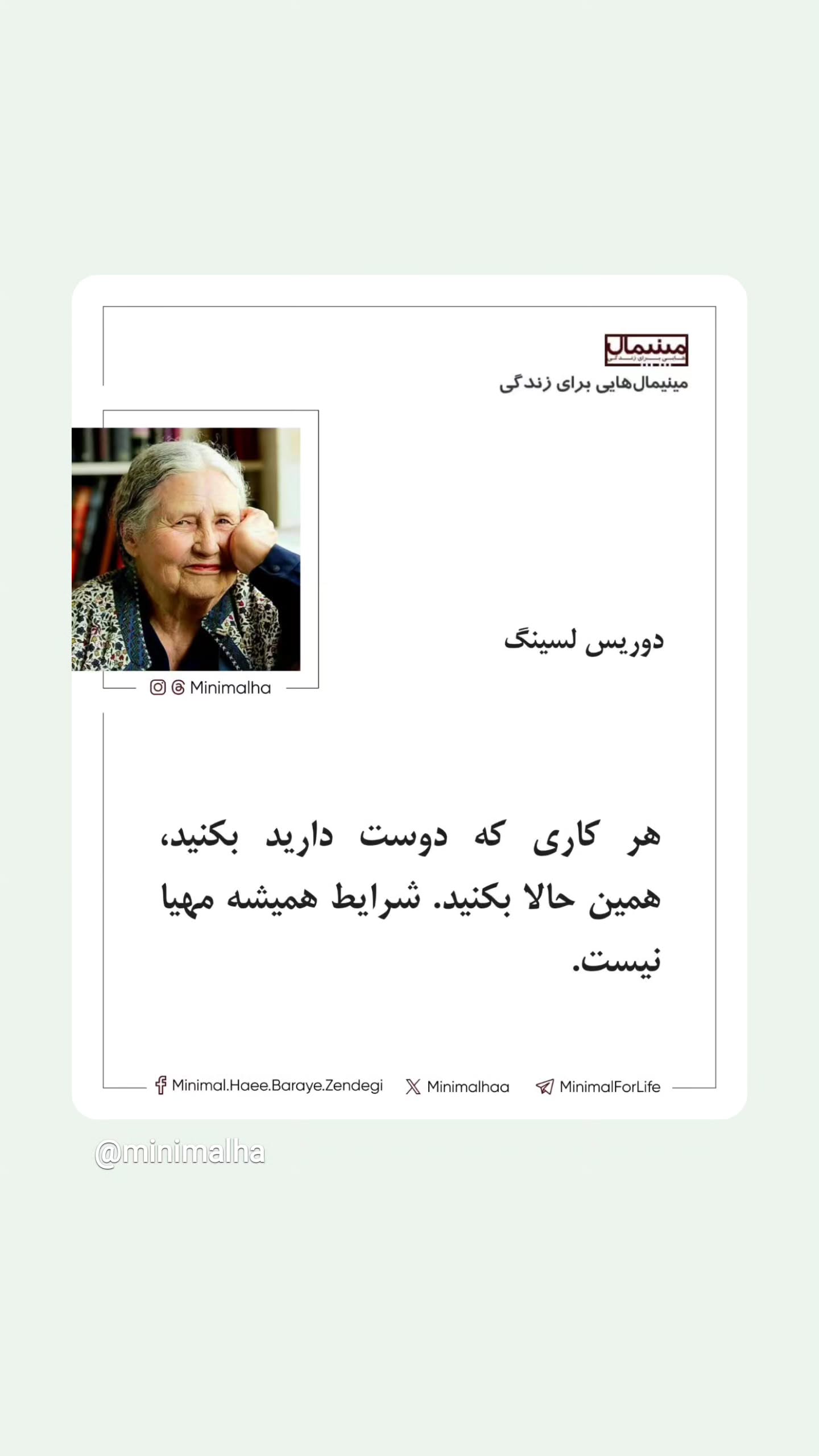  جدید ترین استوری اینستاگرام مینیمالها