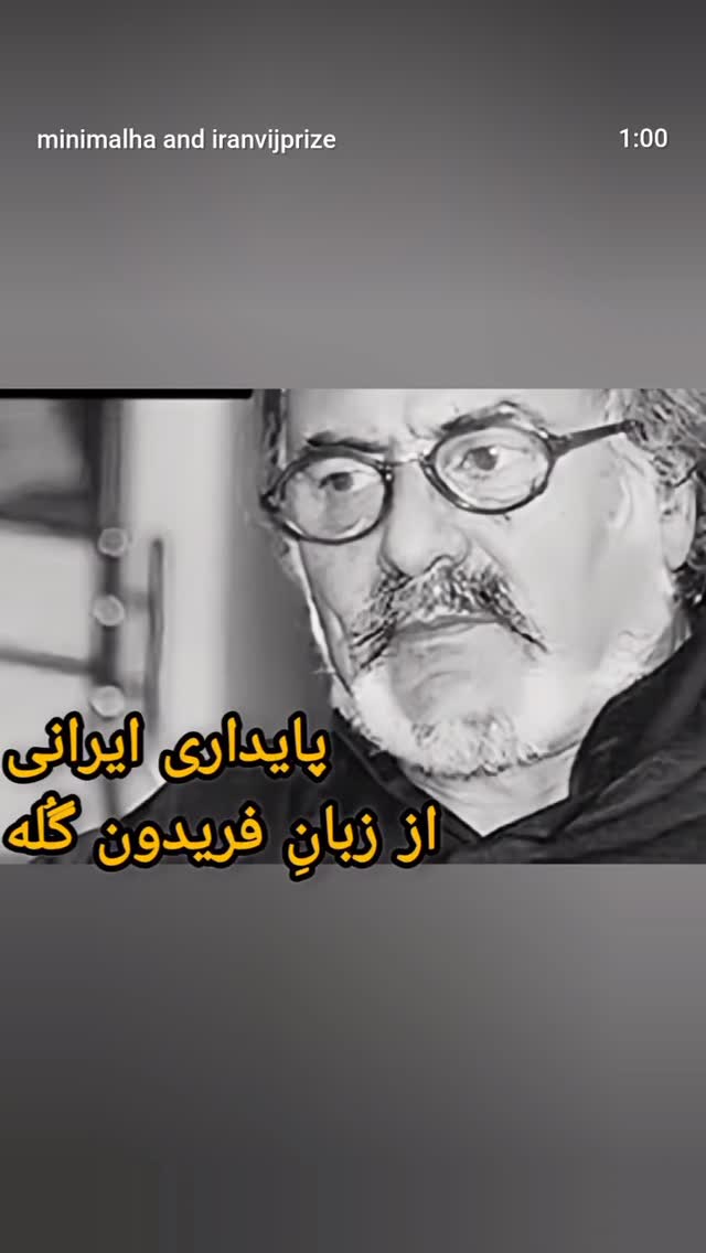  جدید ترین استوری اینستاگرام مینیمالها