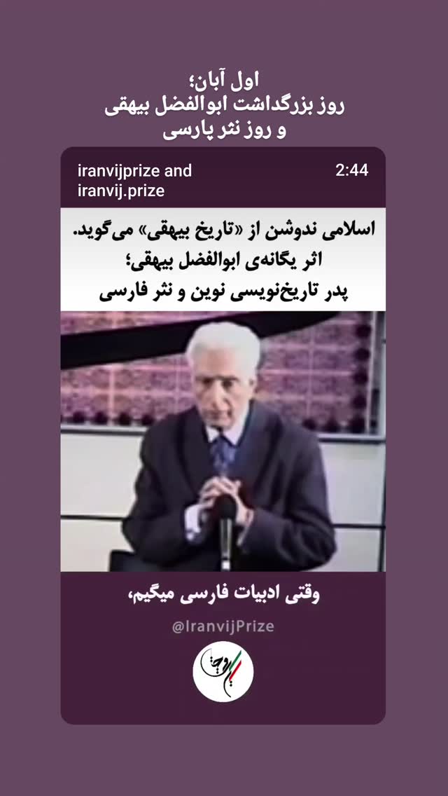  جدید ترین استوری اینستاگرام مینیمالها