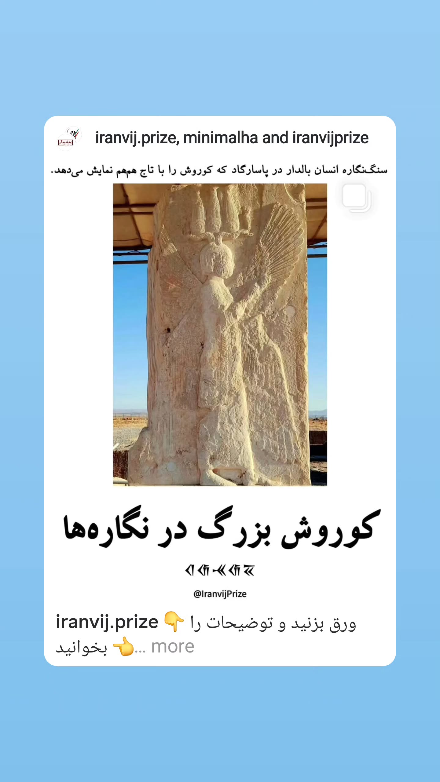  جدید ترین استوری اینستاگرام مینیمالها