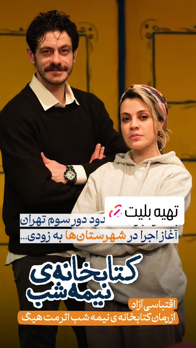  جدید ترین استوری اینستاگرام مینیمالها