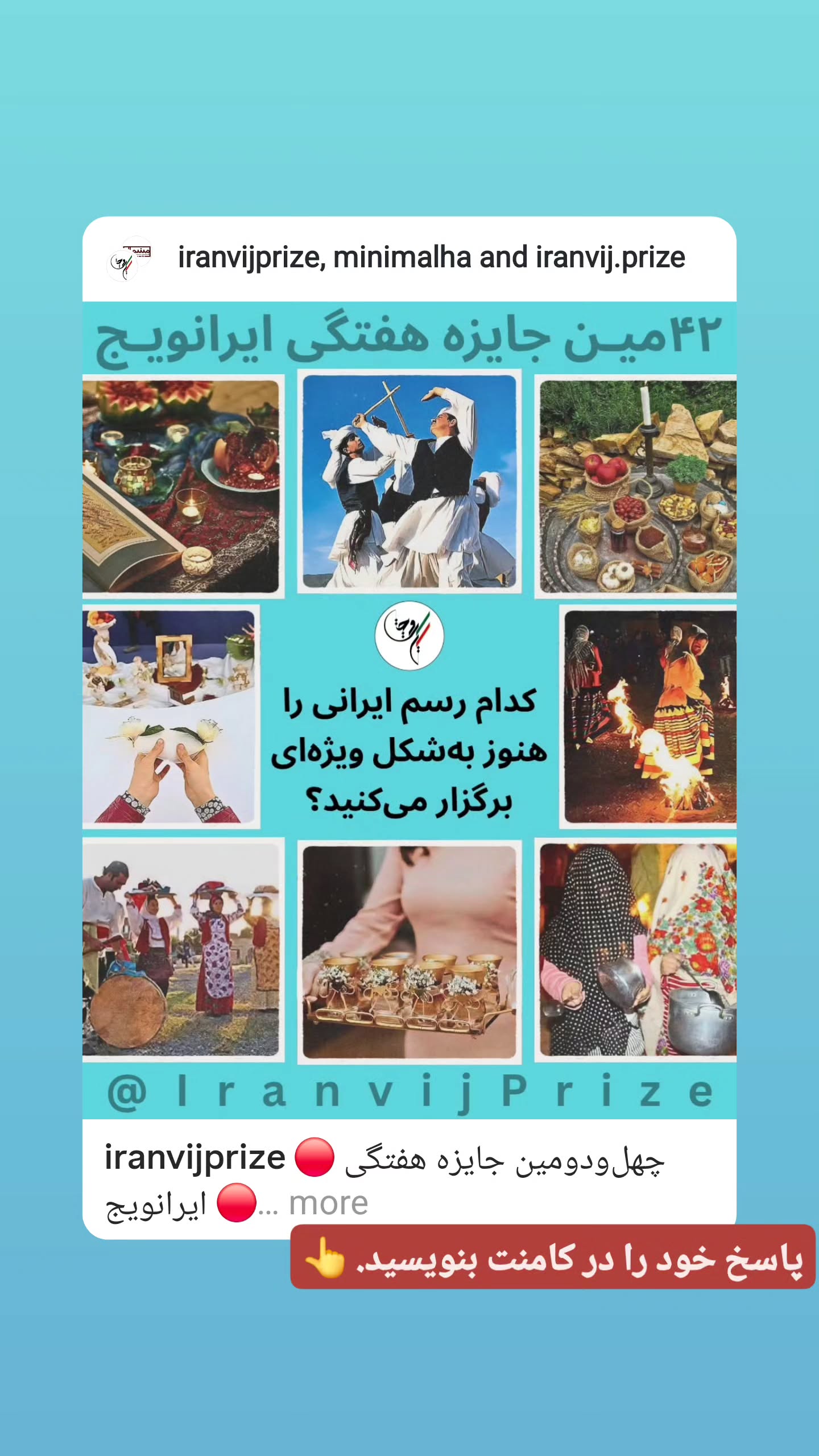  جدید ترین استوری اینستاگرام مینیمالها