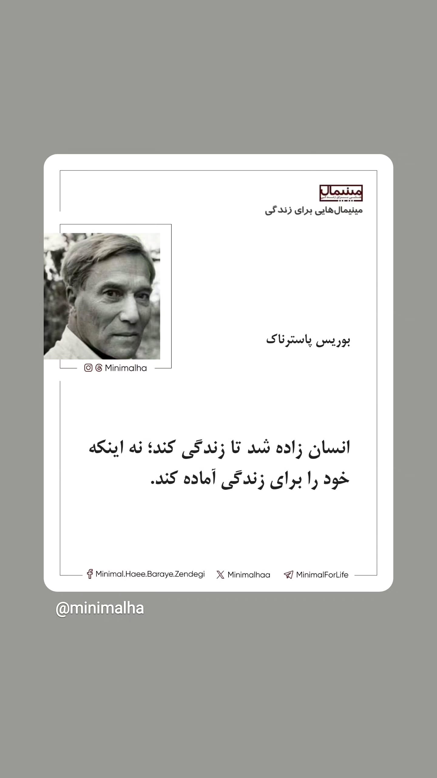  جدید ترین استوری اینستاگرام مینیمالها