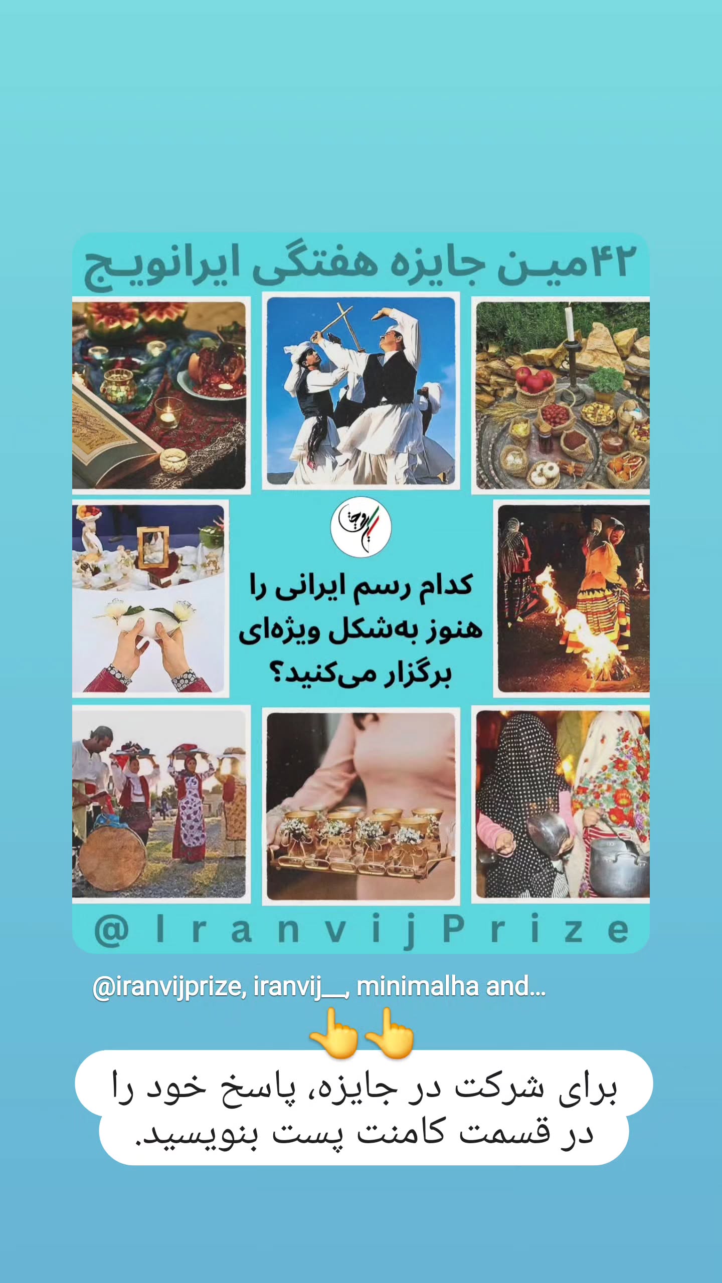  جدید ترین استوری اینستاگرام مینیمالها