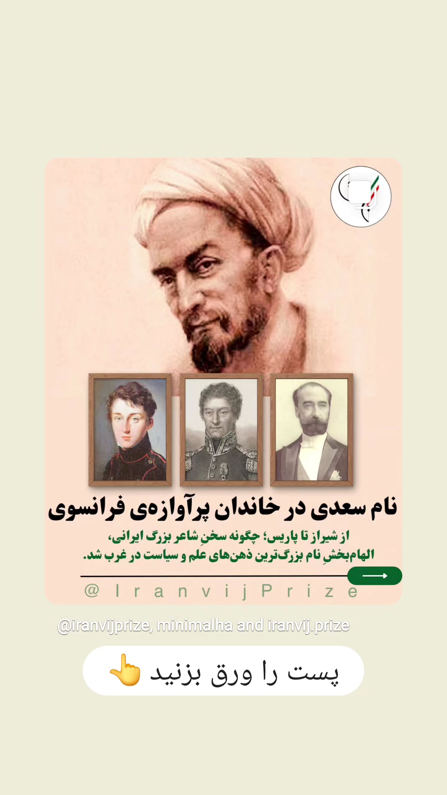  جدید ترین استوری اینستاگرام مینیمالها