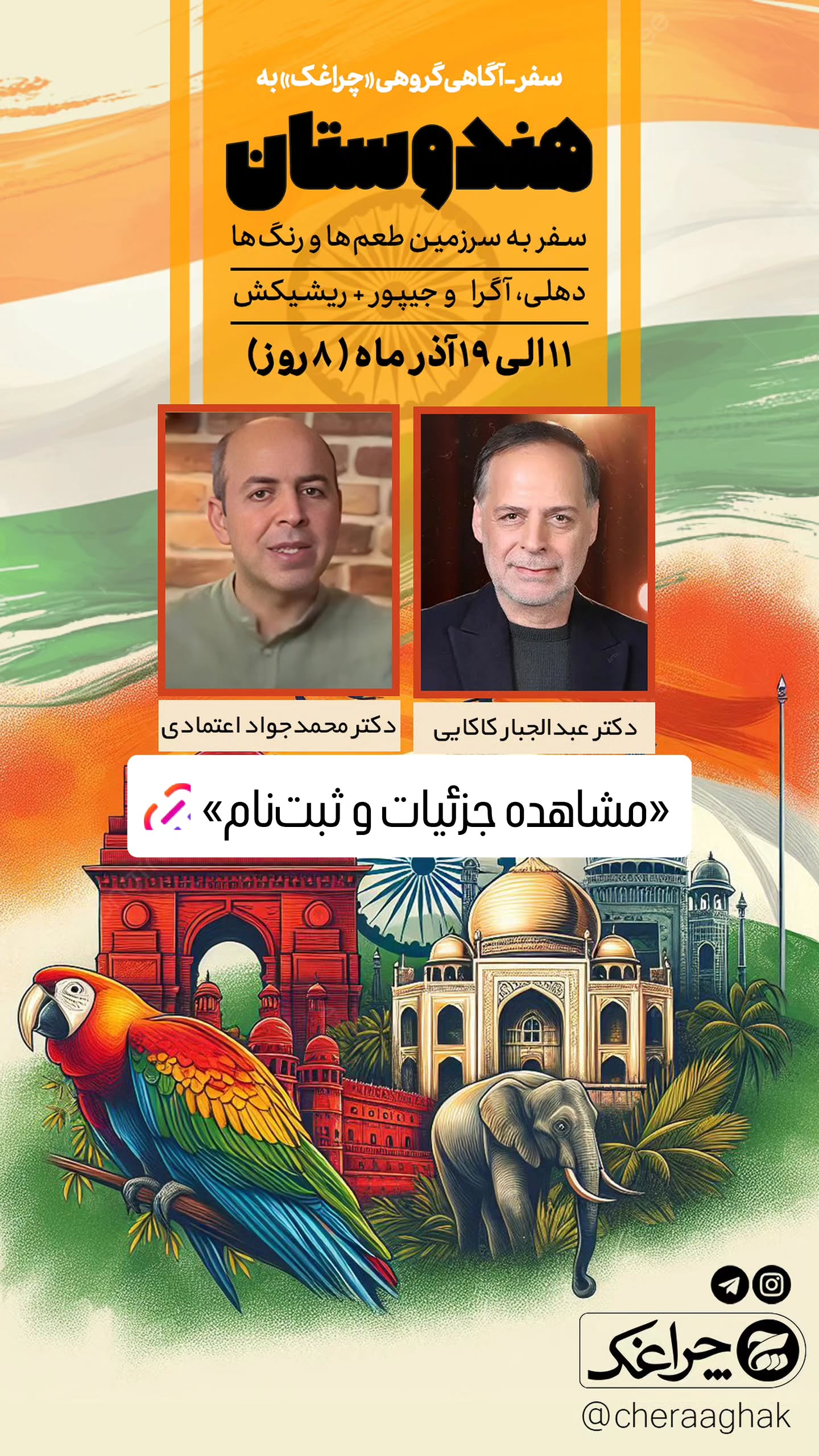  جدید ترین استوری اینستاگرام مینیمالها