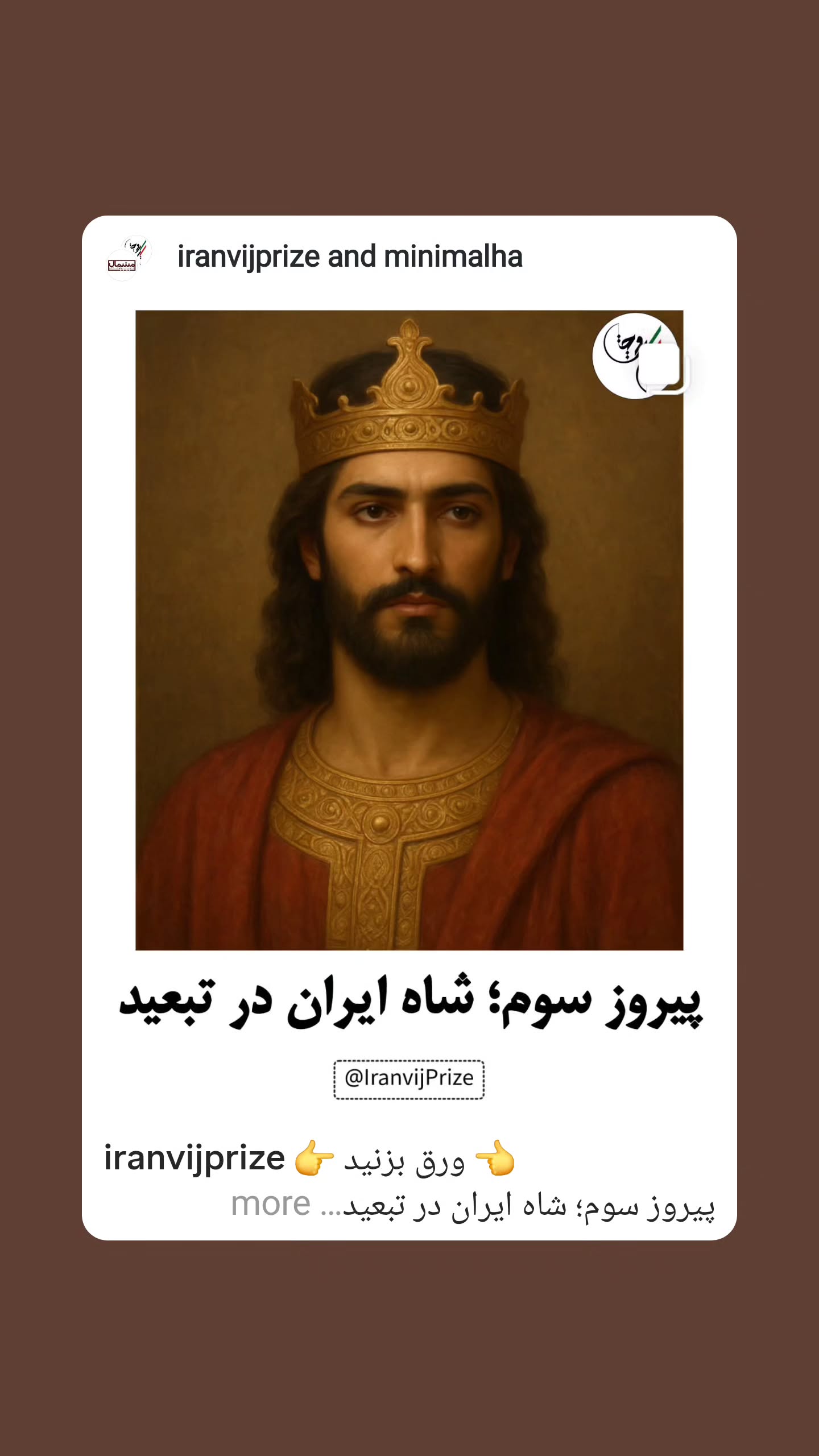  جدید ترین استوری اینستاگرام مینیمالها