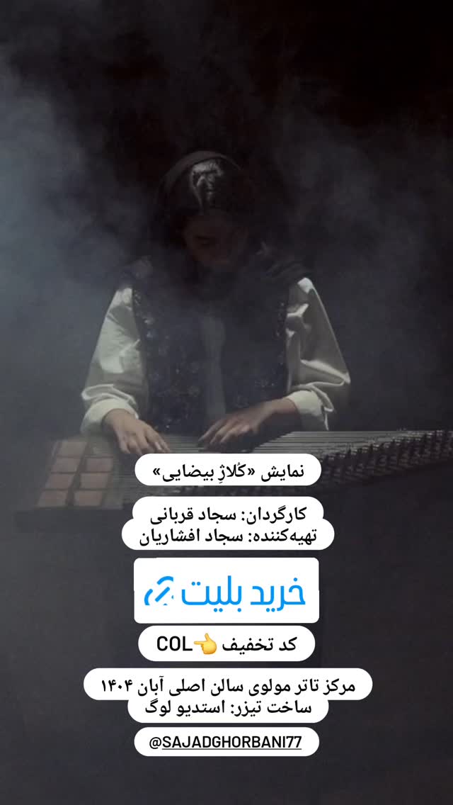  جدید ترین استوری اینستاگرام مینیمالها